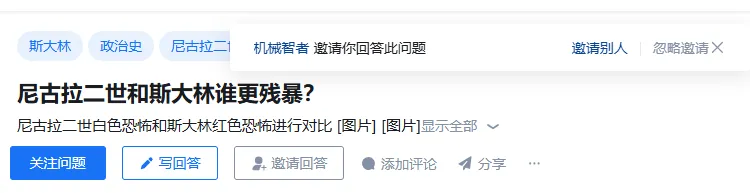 又看到这个谣言了🤣