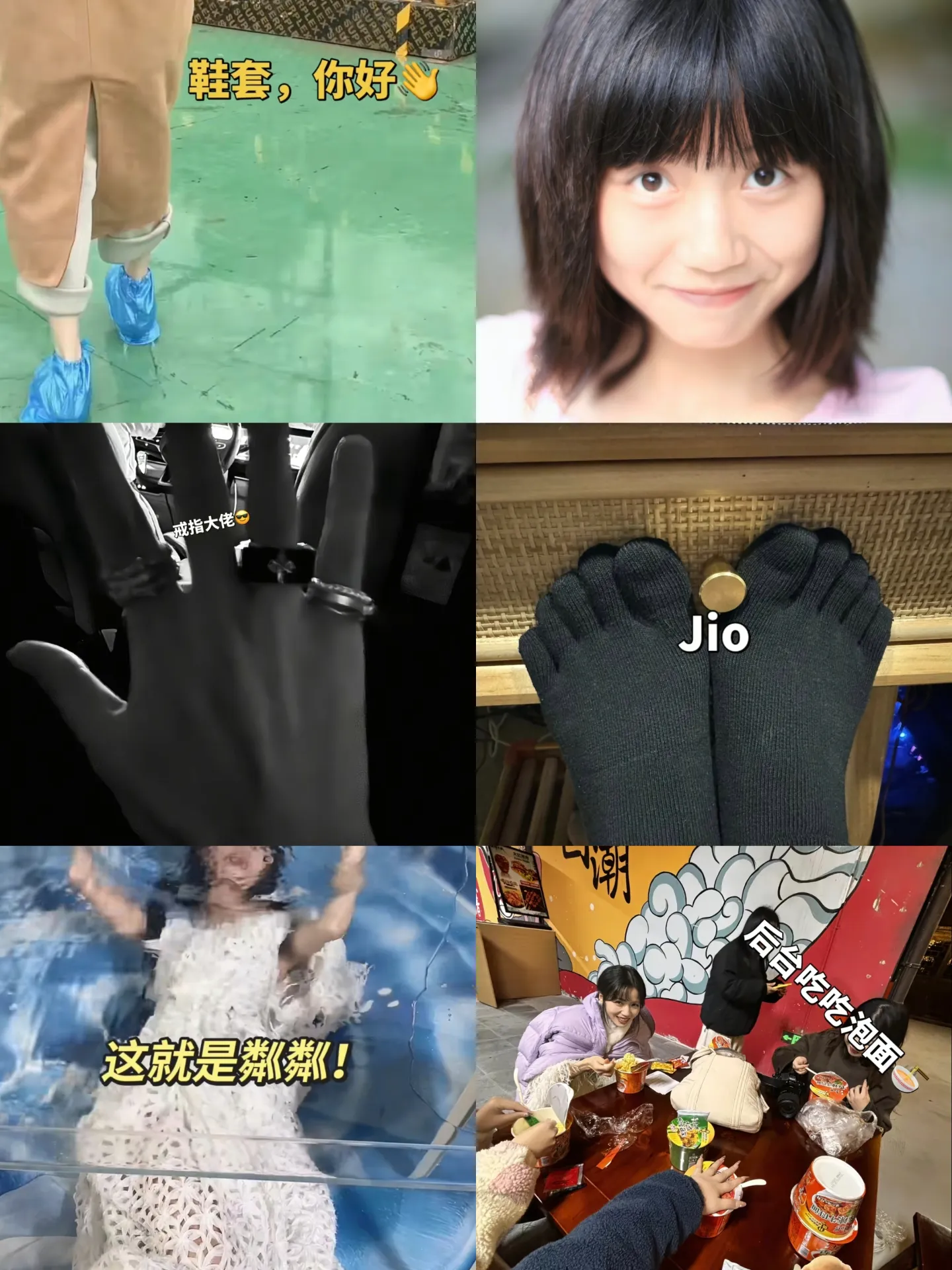 银临今天发的抖音