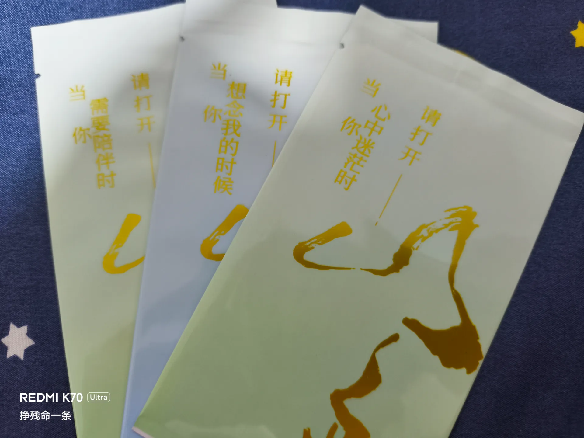 山色有无中收官场电临囊妙计