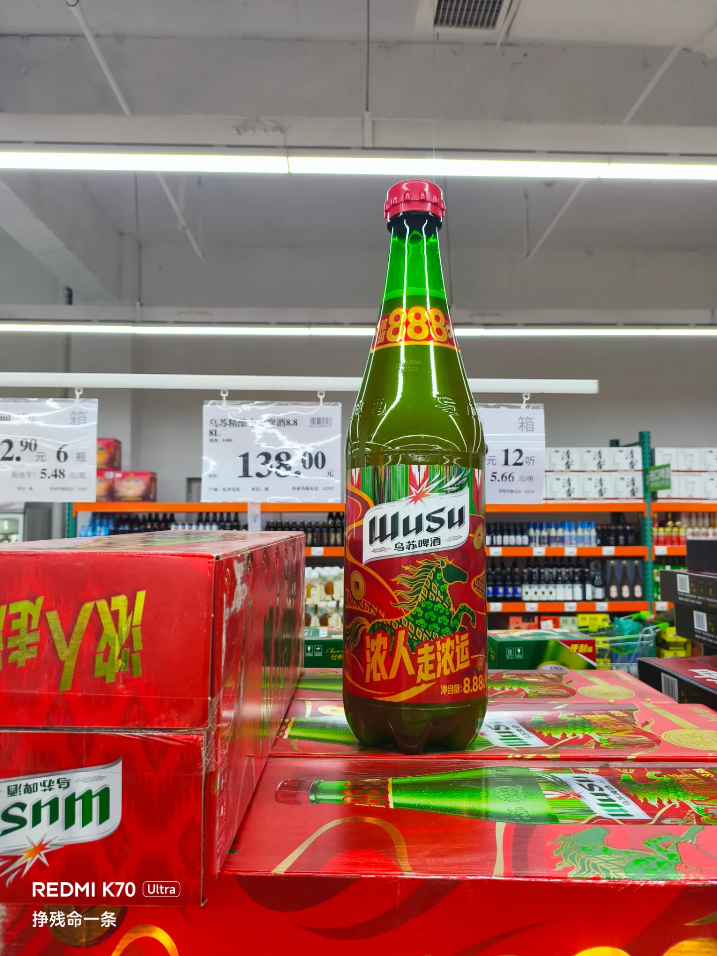 还有这么大的啤酒了🥵