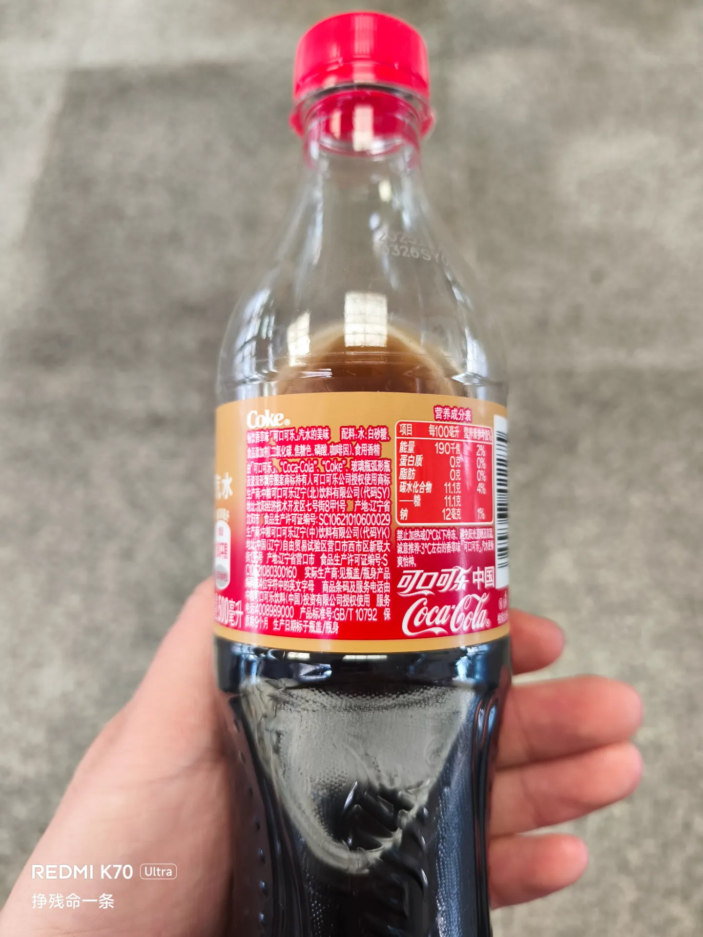 香草味可口可乐