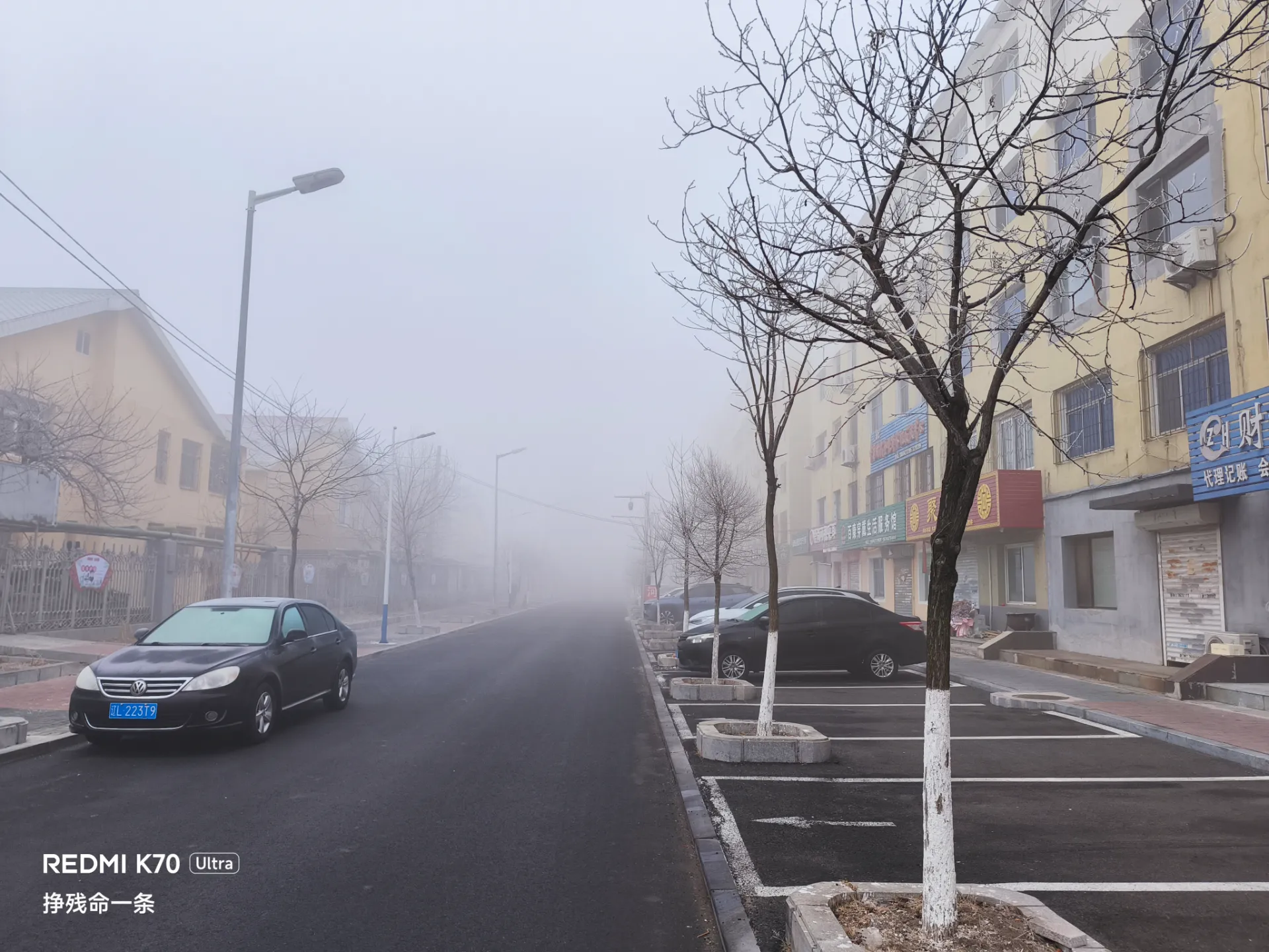 比昨天雾更大了