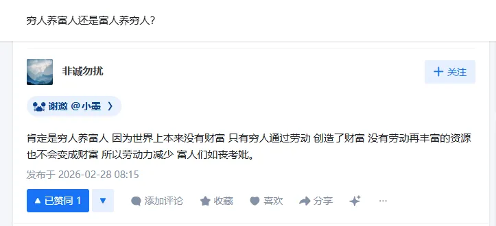 如丧考妣这个词用得好