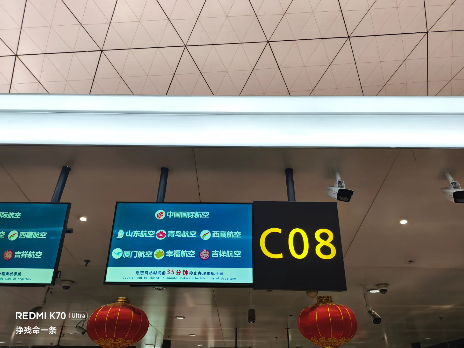 居然还写着幸福航空？