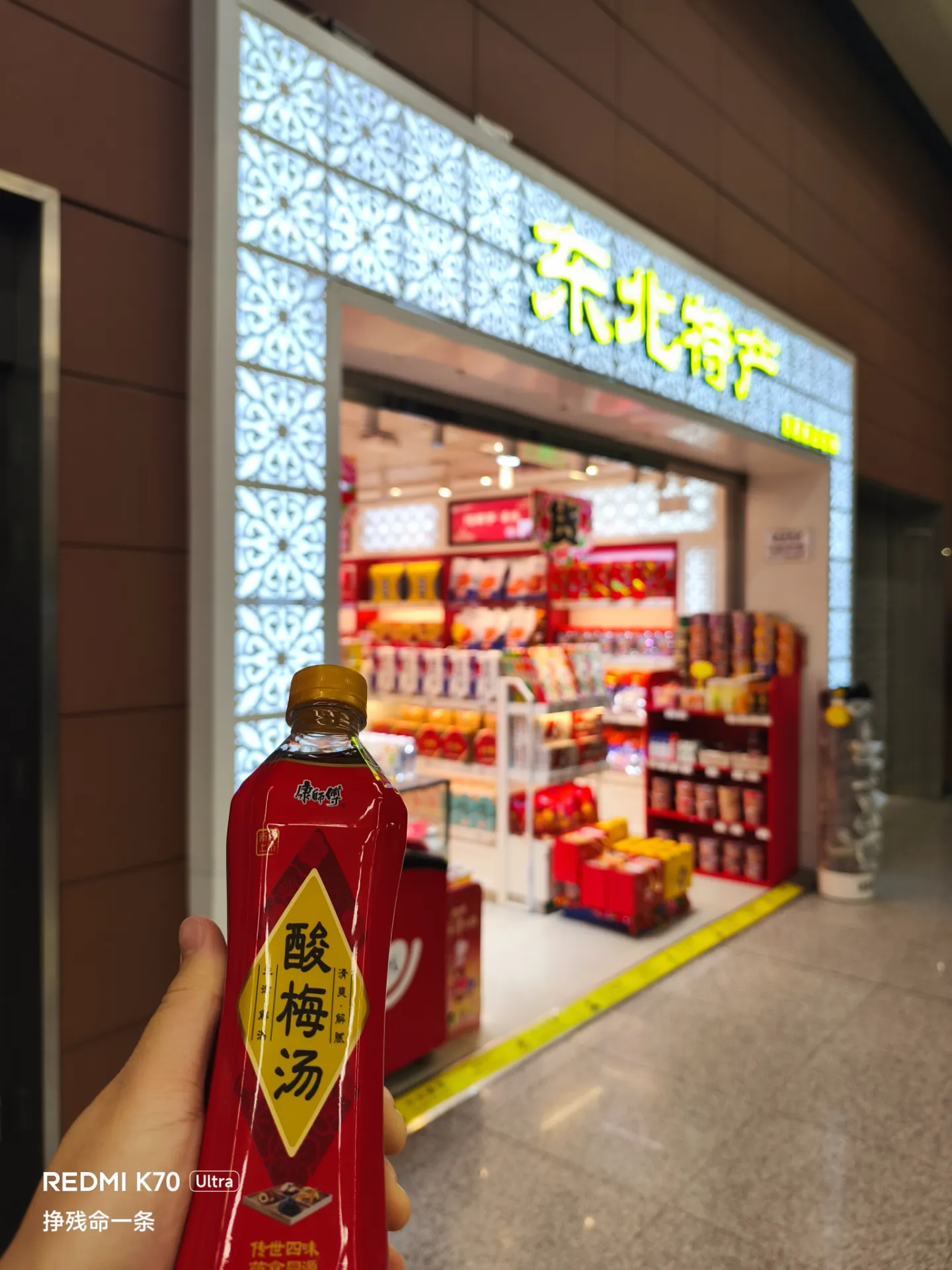 这玩意居然只卖3块钱？😋