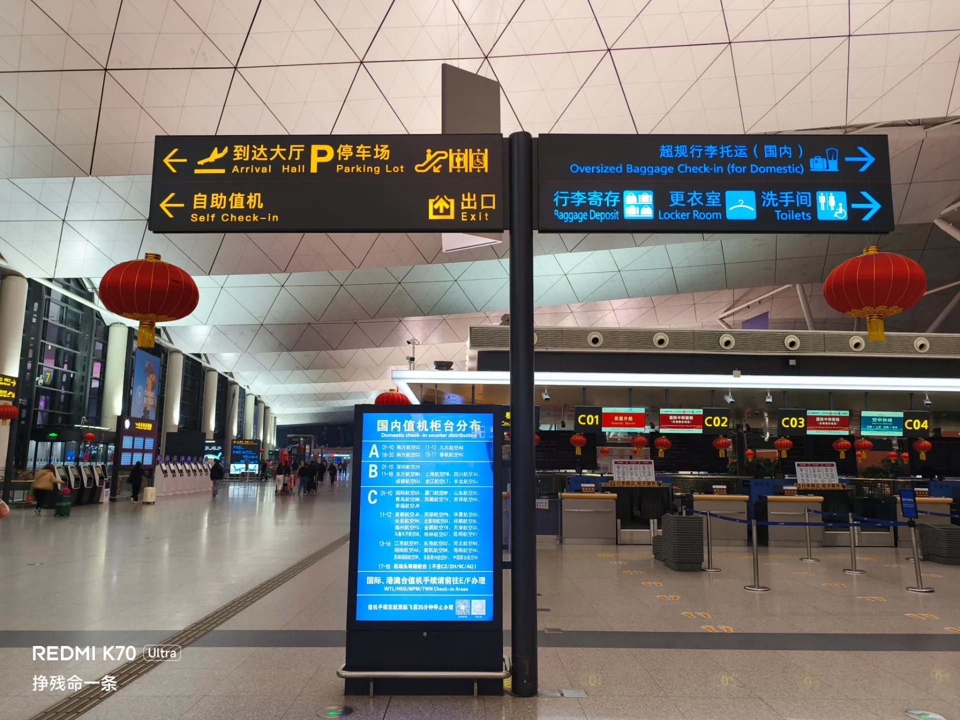 第一次在机场过夜