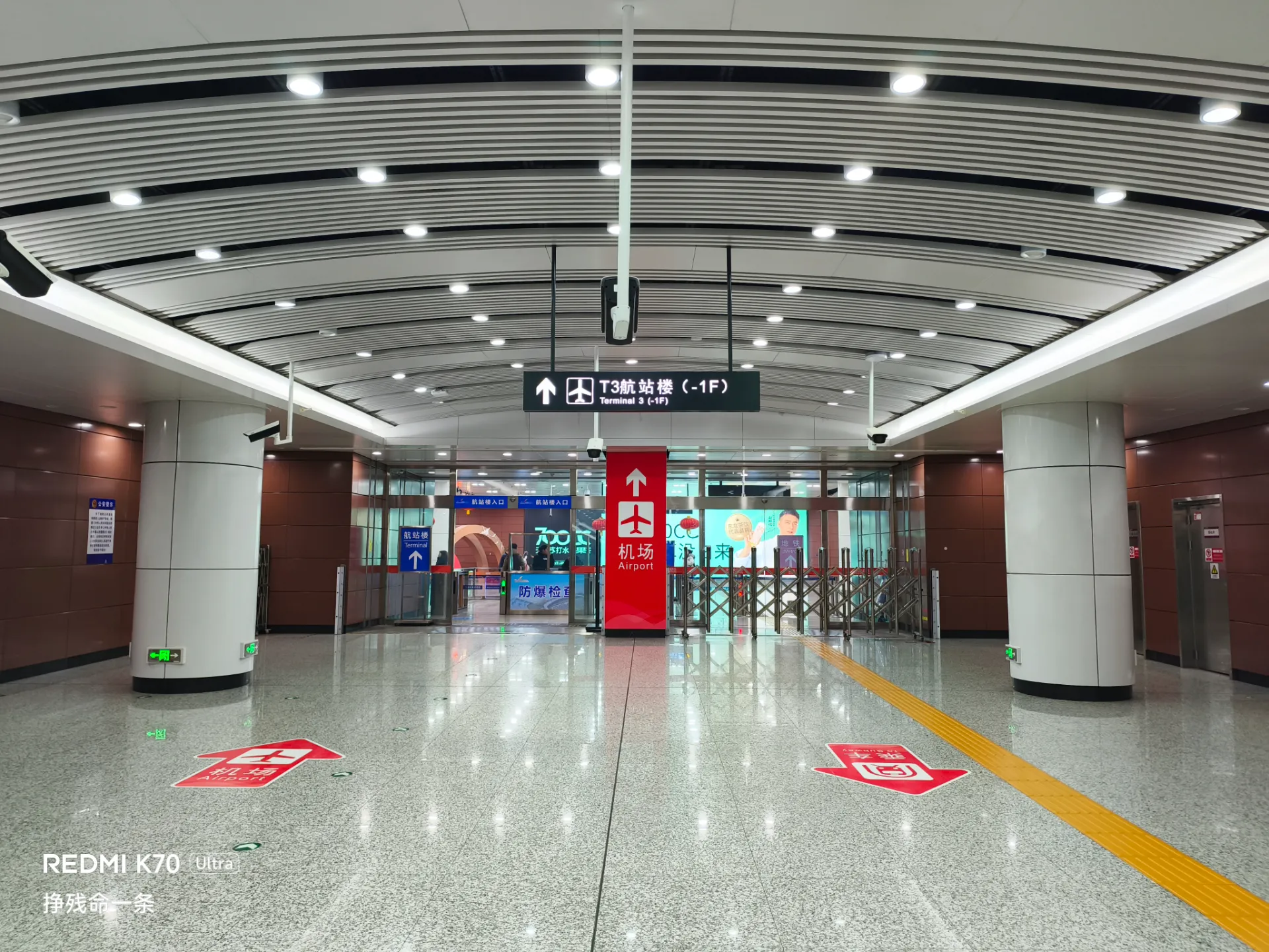 好几年没坐过飞机了