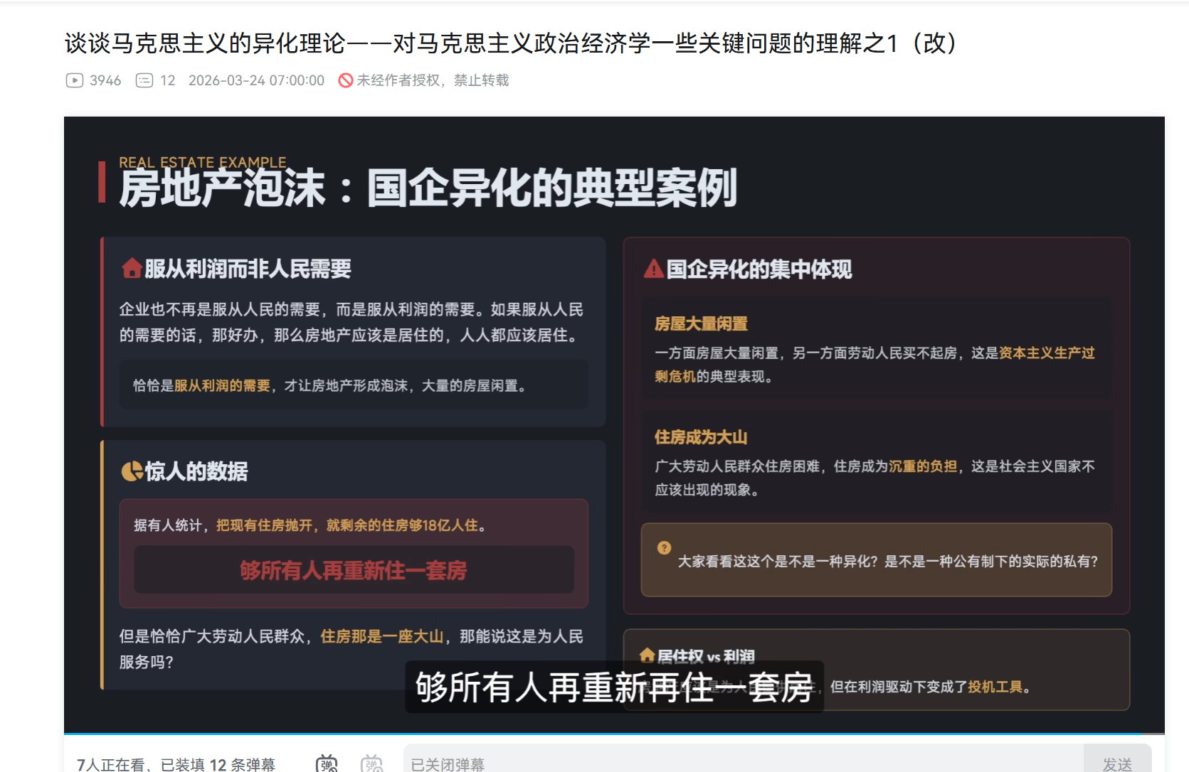 “AI”是不是下一个泡沫？