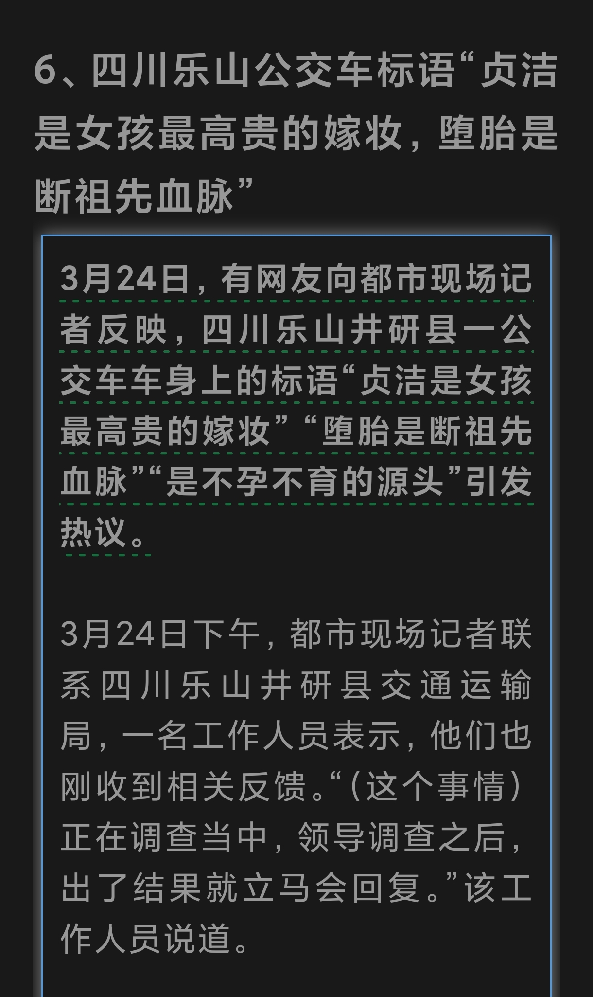 ？现在不是21世纪中期吗
