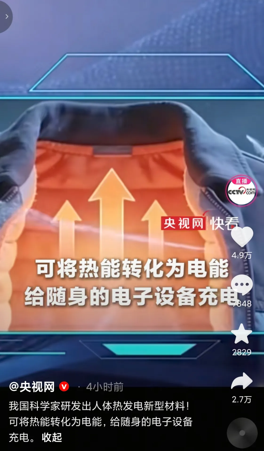 有可行性和量产空间吗？🧐