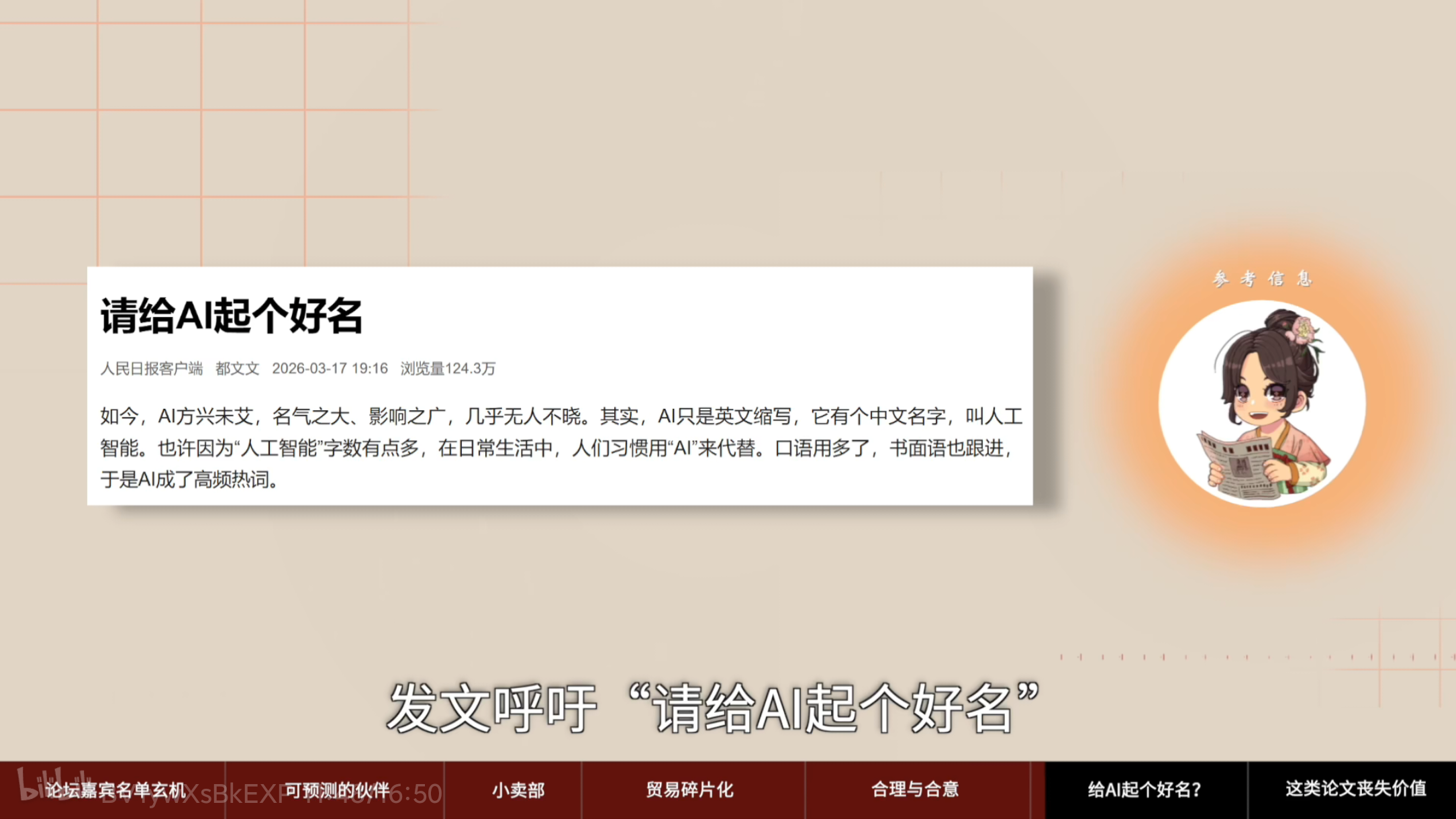 能不能把文科经费都给爷砍了。💩