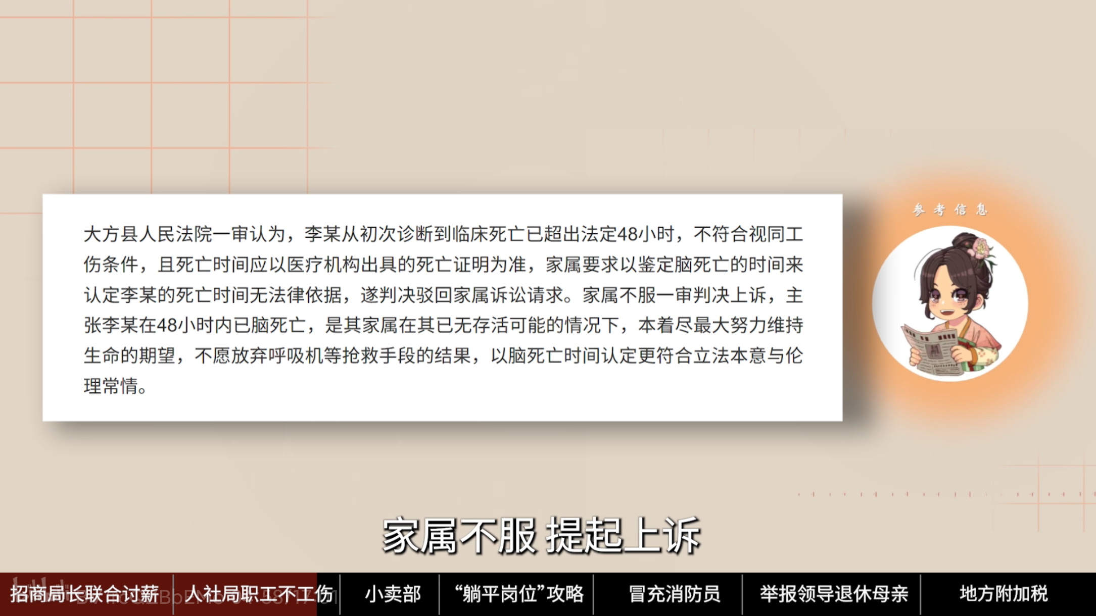 社保基金是真得饿了