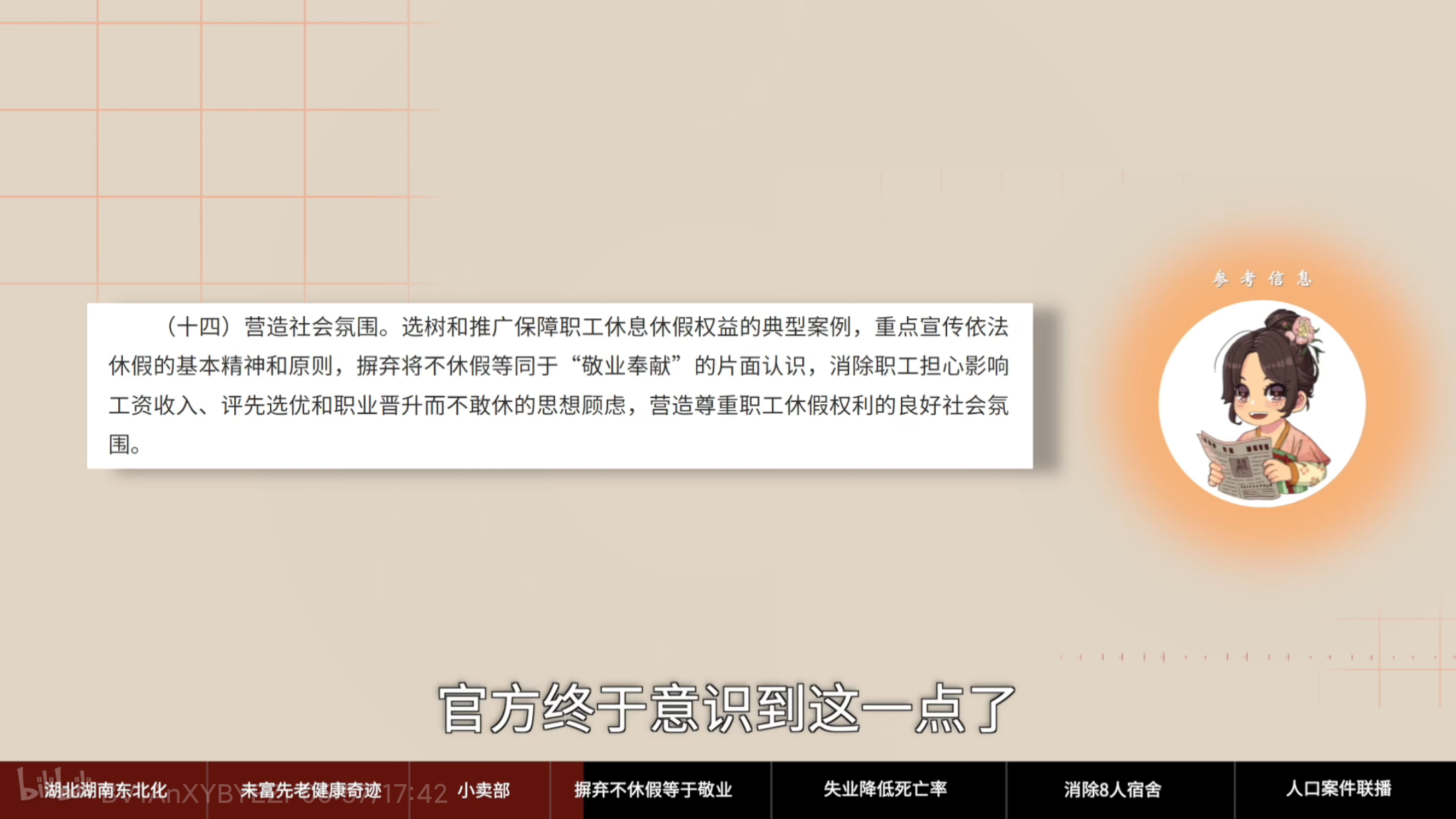 猪撞树上知道拐了……