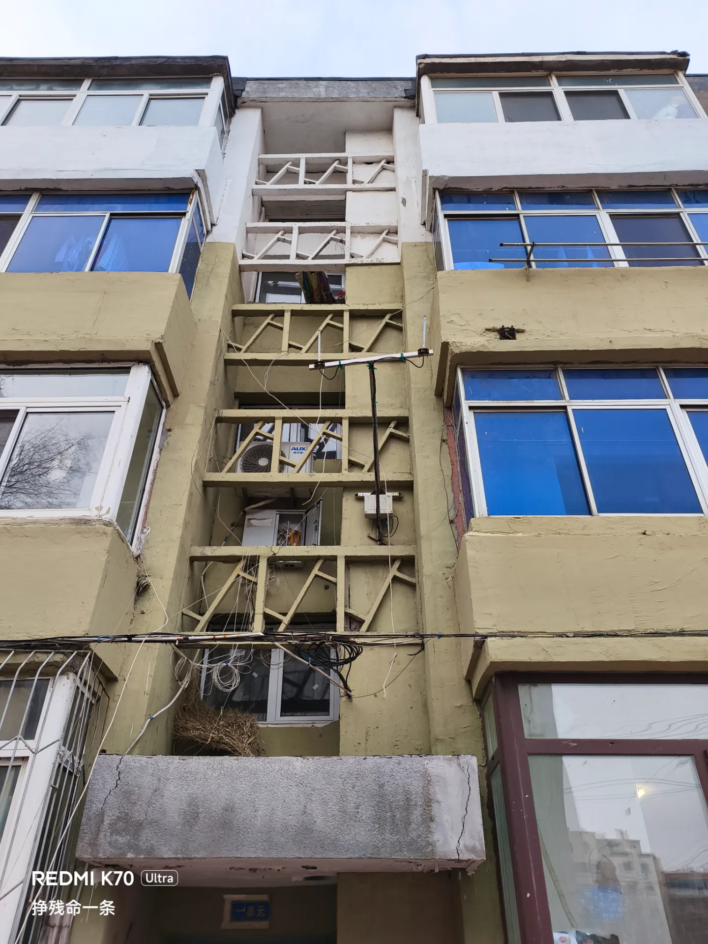 上面这个天线是什么🤔