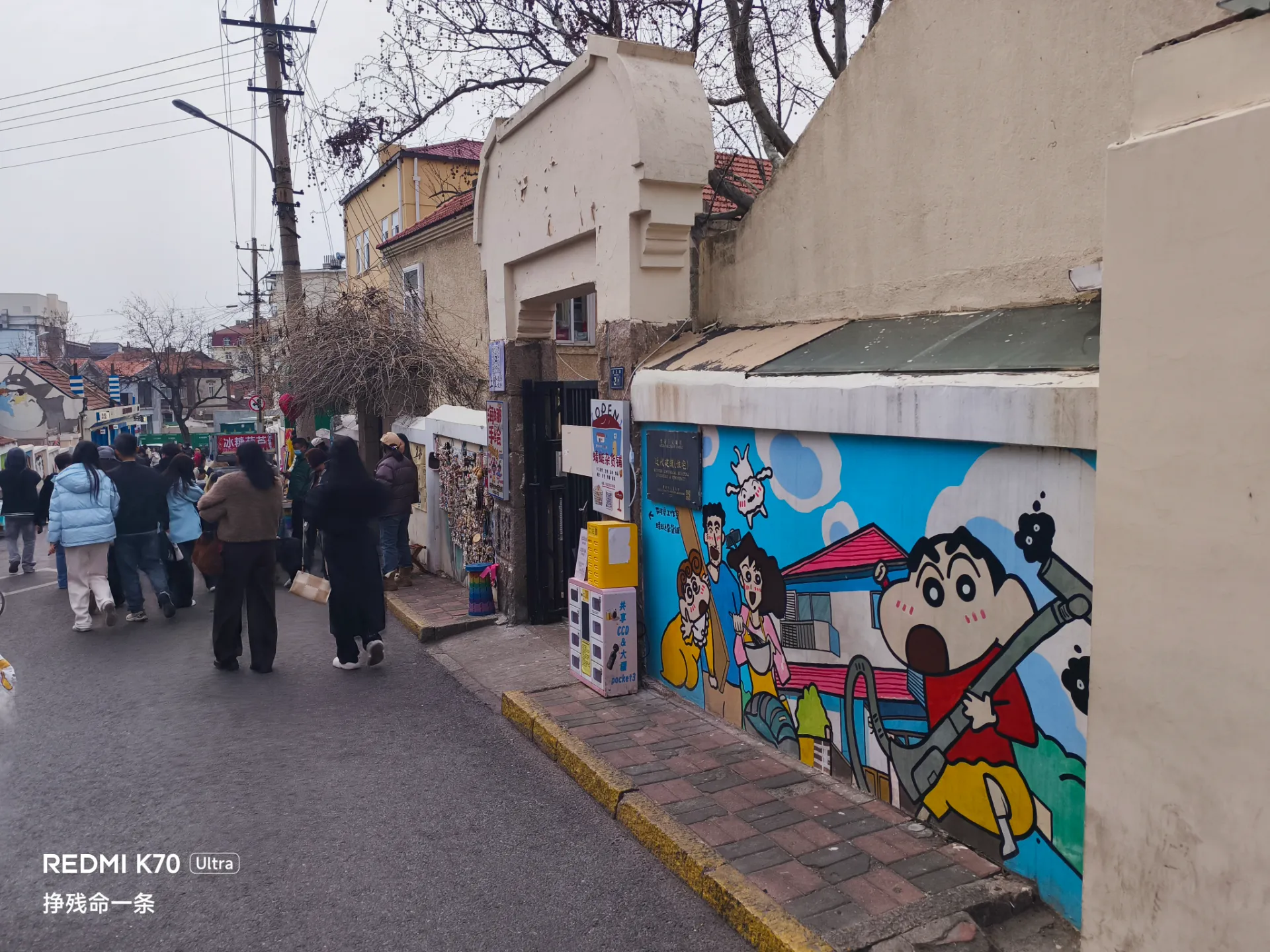 又从海军博物馆走到宫崎骏漫画街