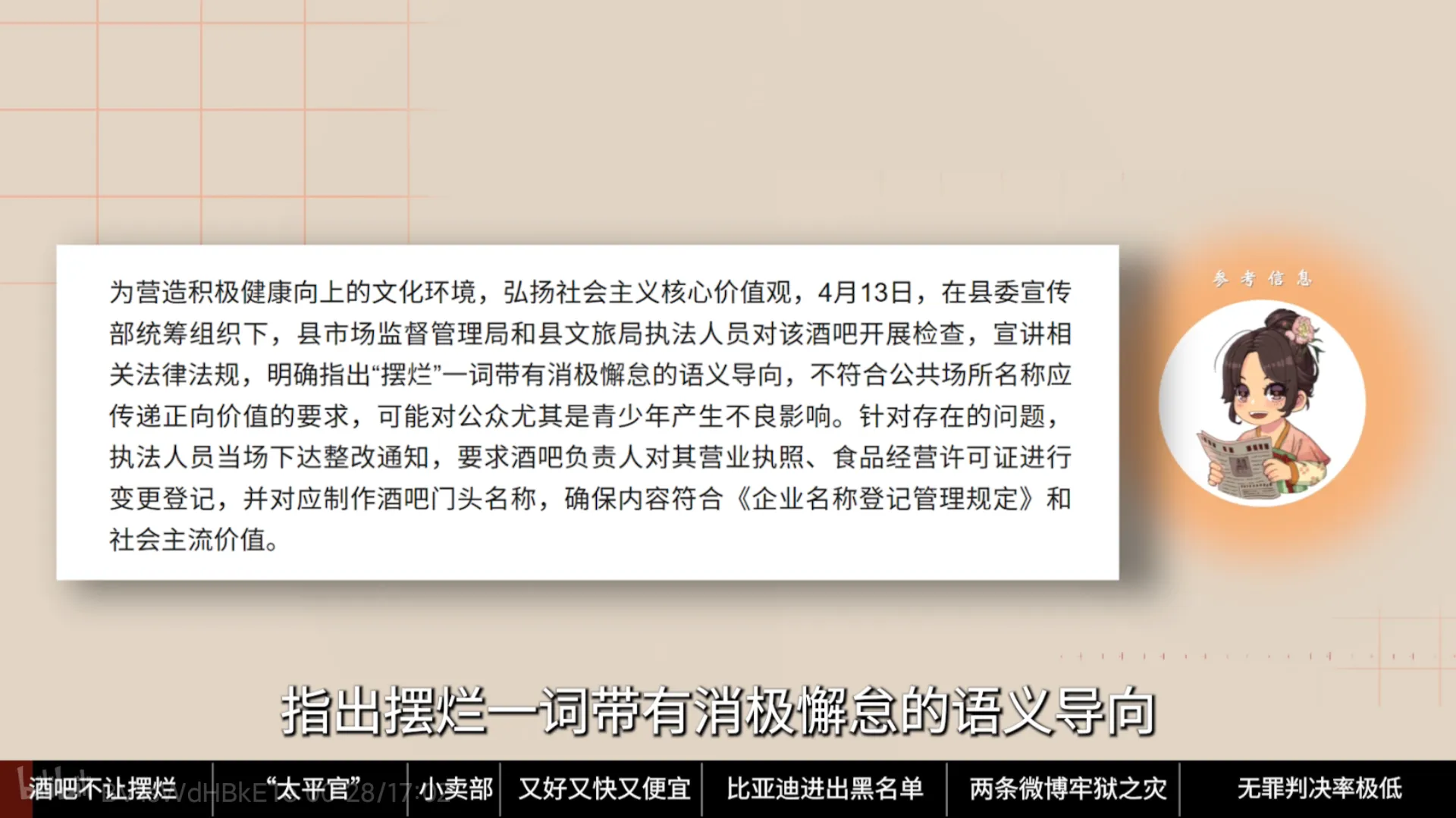 老登无处不在
