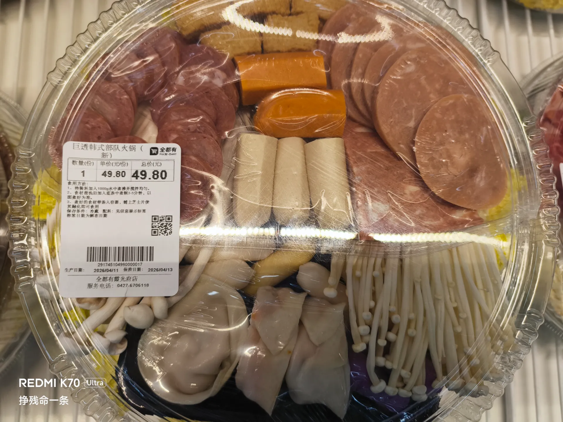 真得会有人买这种东西吗? 真得会有人买这种东西吗?