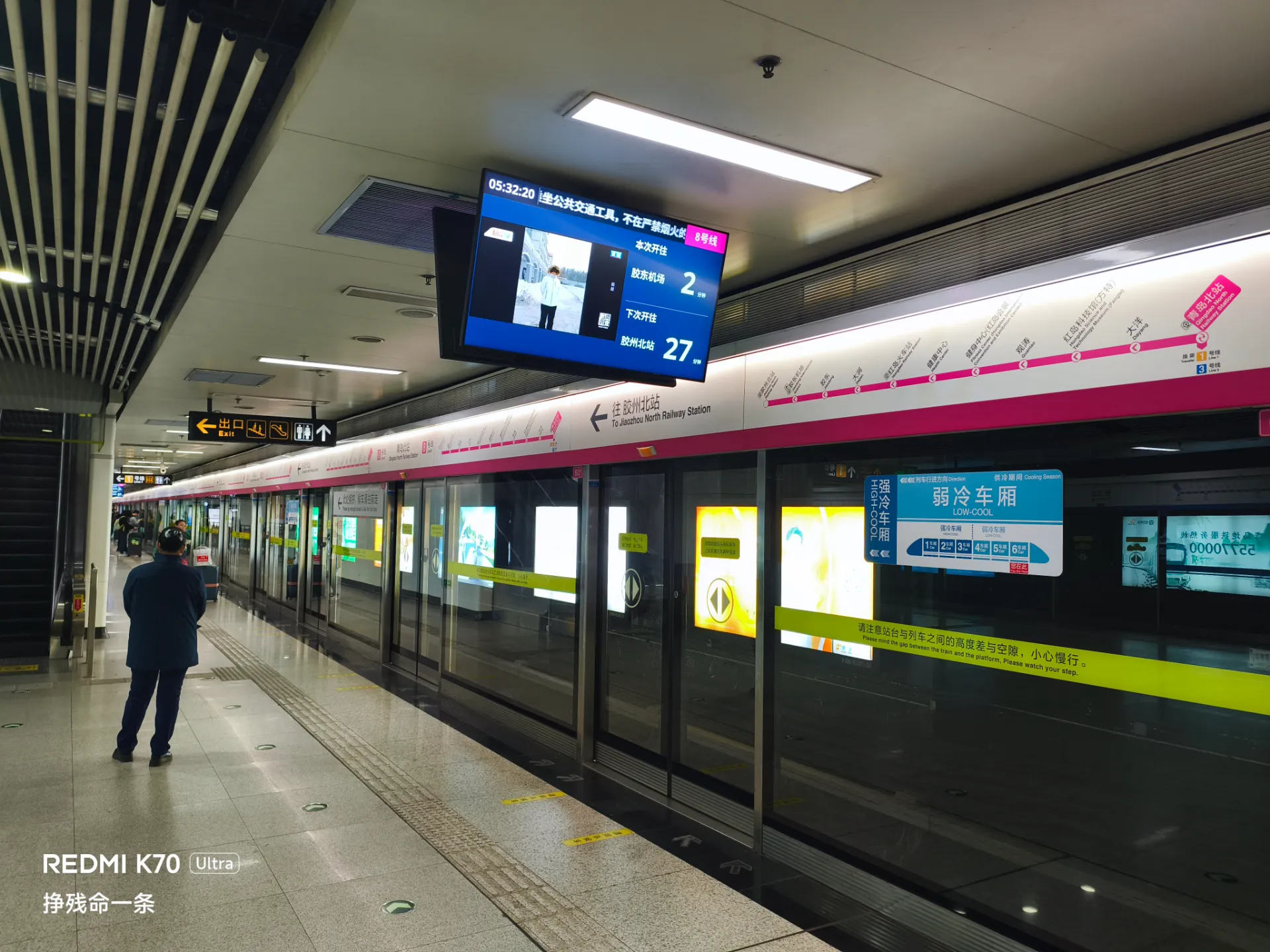 终于等到地铁开了