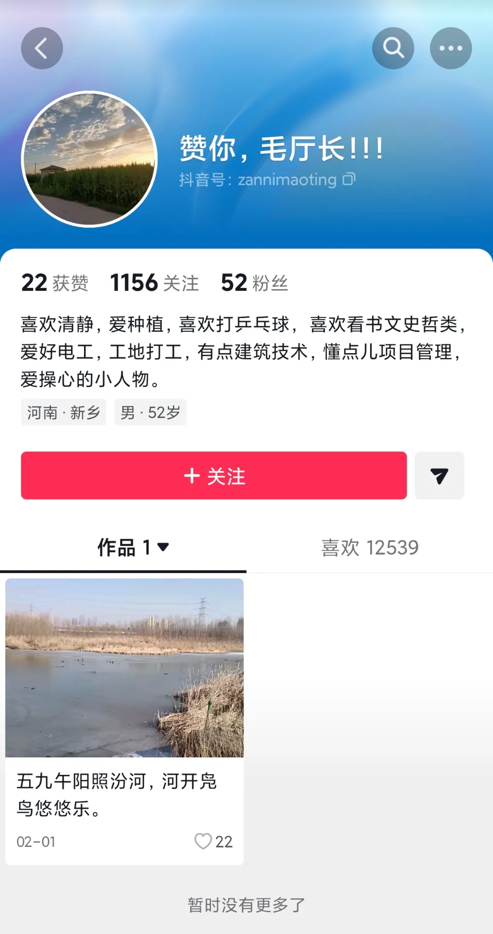 在阶级社会里，一切都被打上阶级的烙印