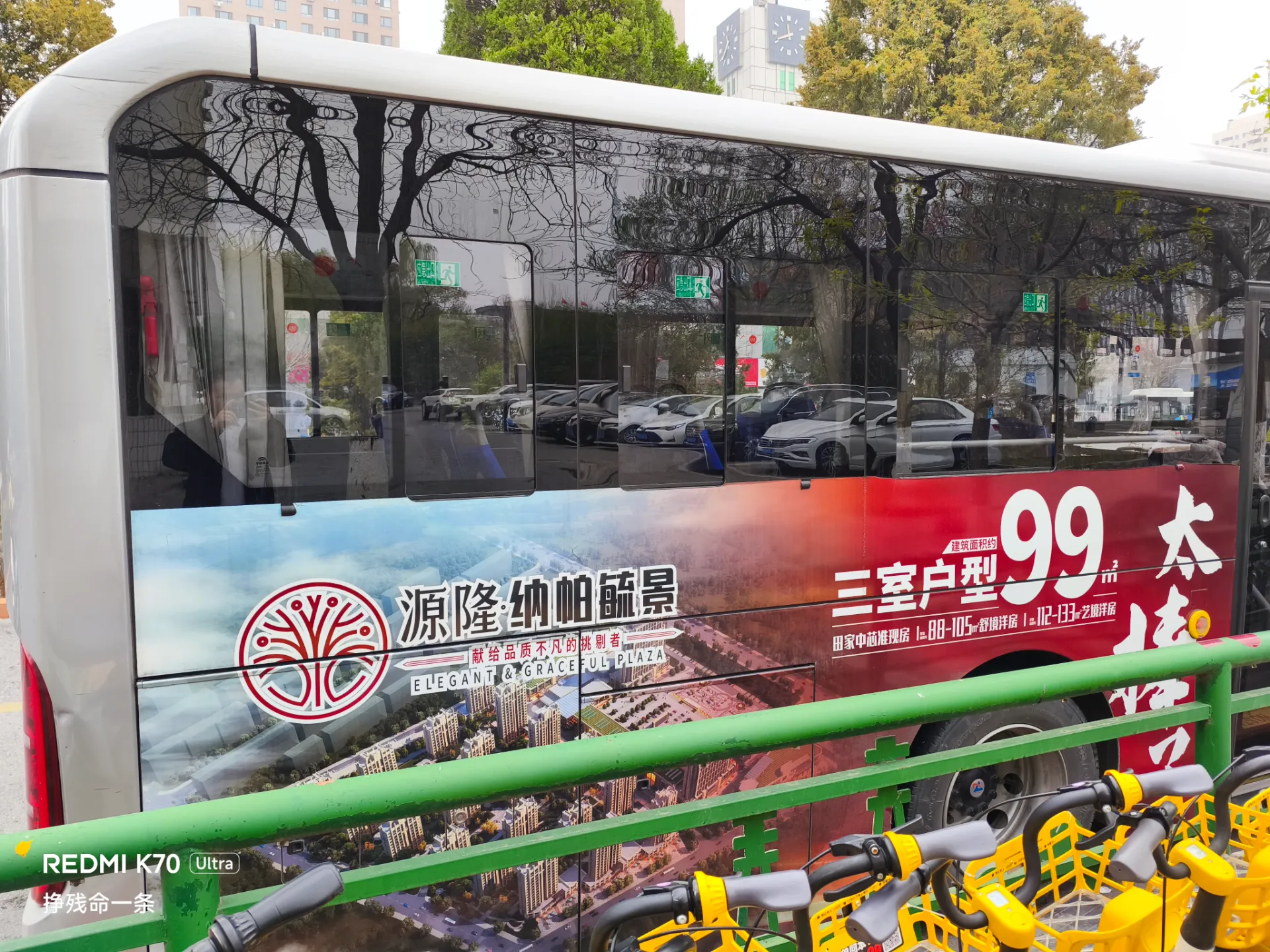 “准现房”