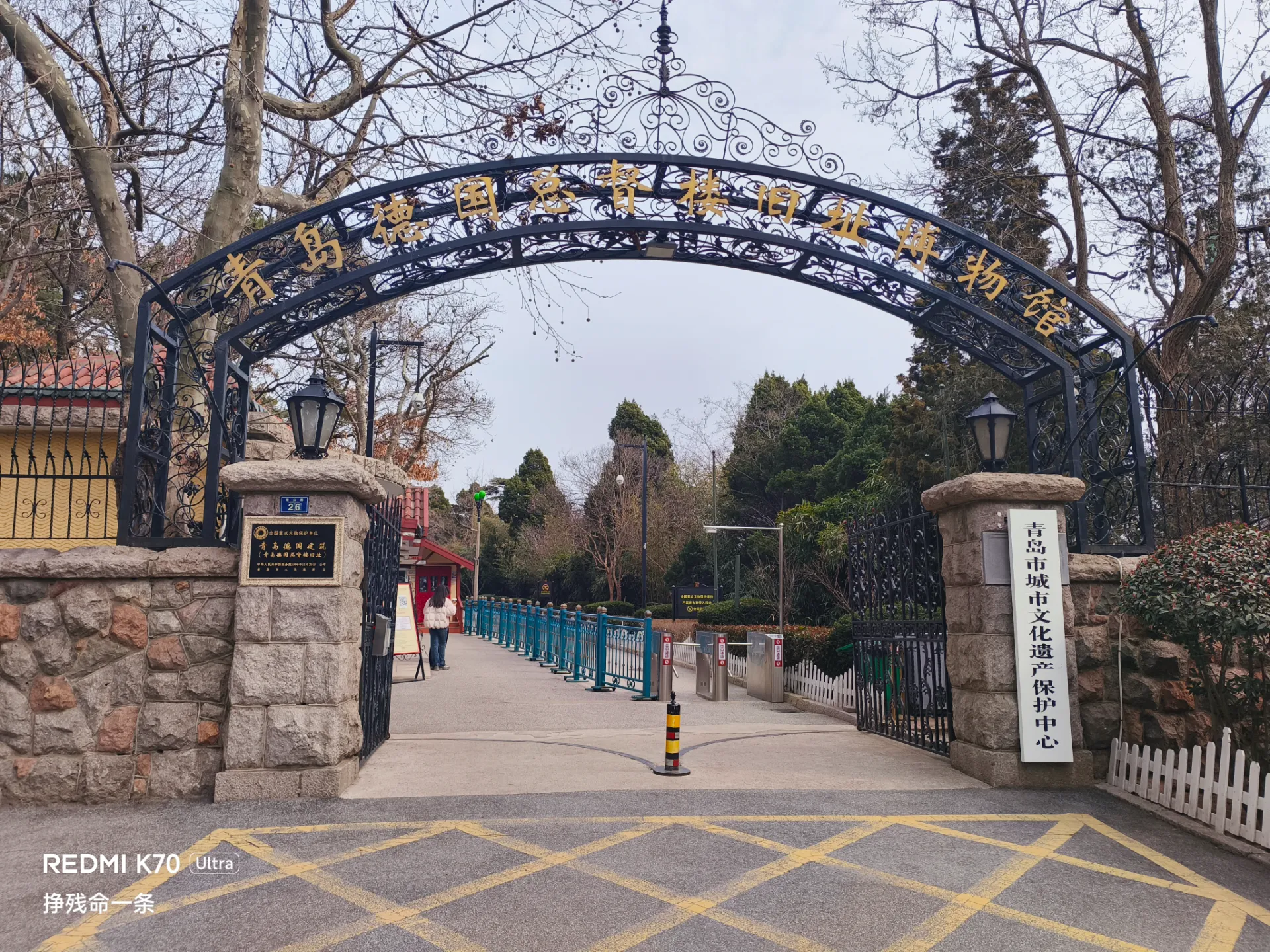 走到总督府博物馆