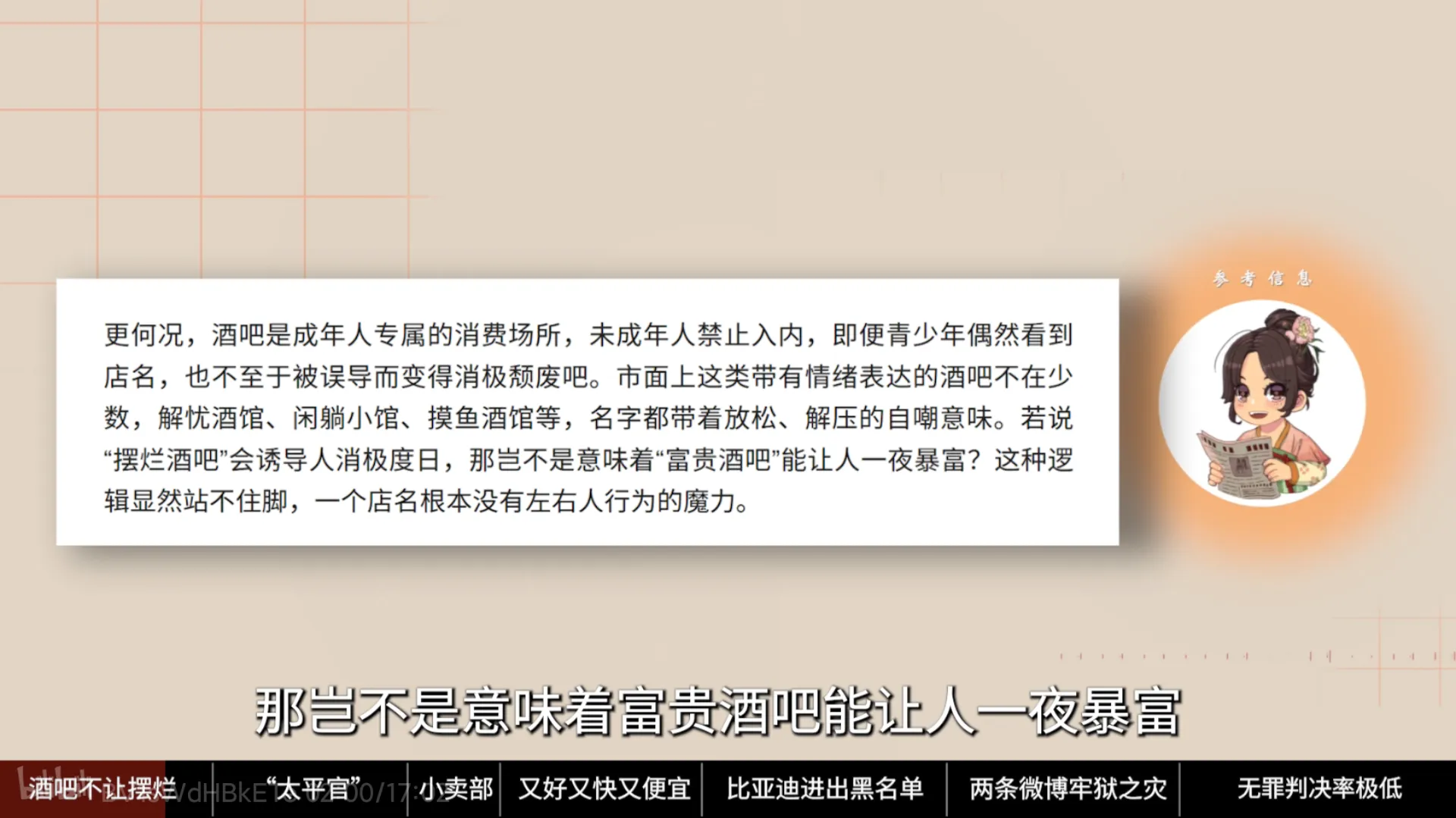 老登只有利益没有逻辑