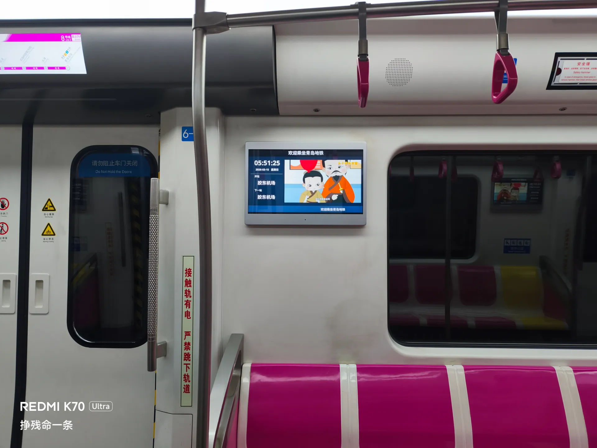 原来这班是直通机场的