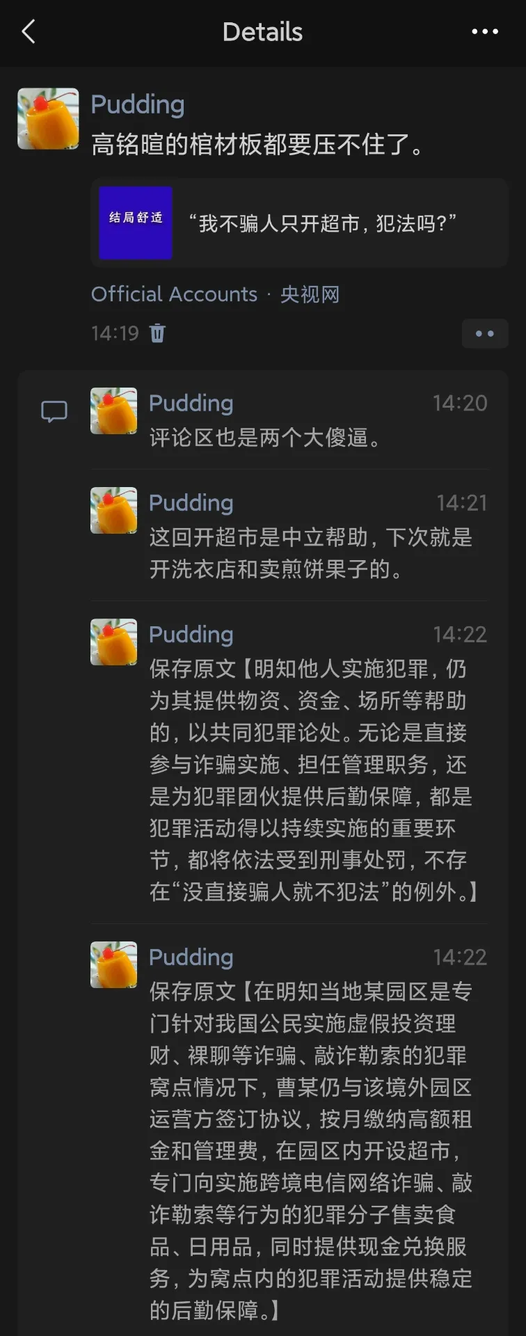求求你们搞点资本主义吧