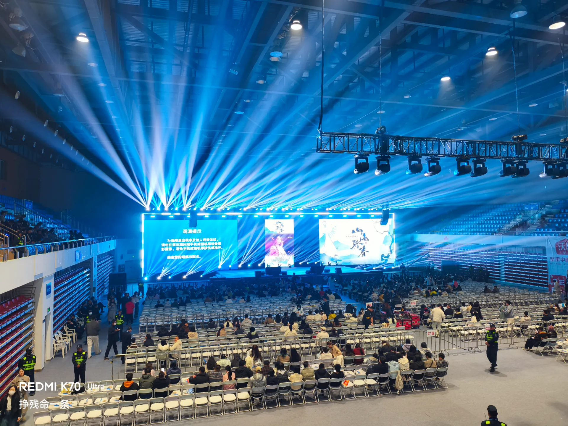 第一次看体育馆的现场