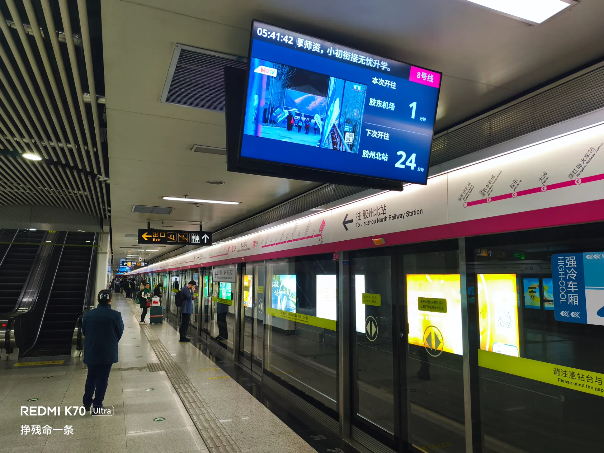 一分钟等了好久