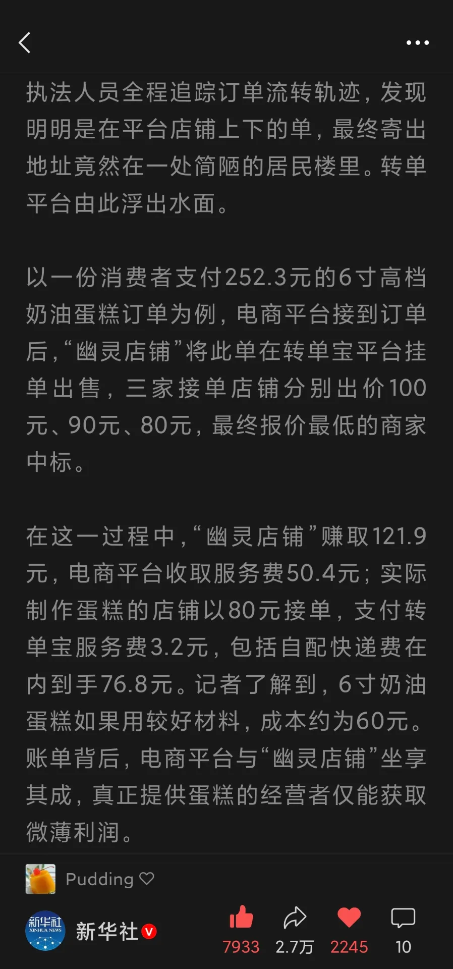哈哈哈