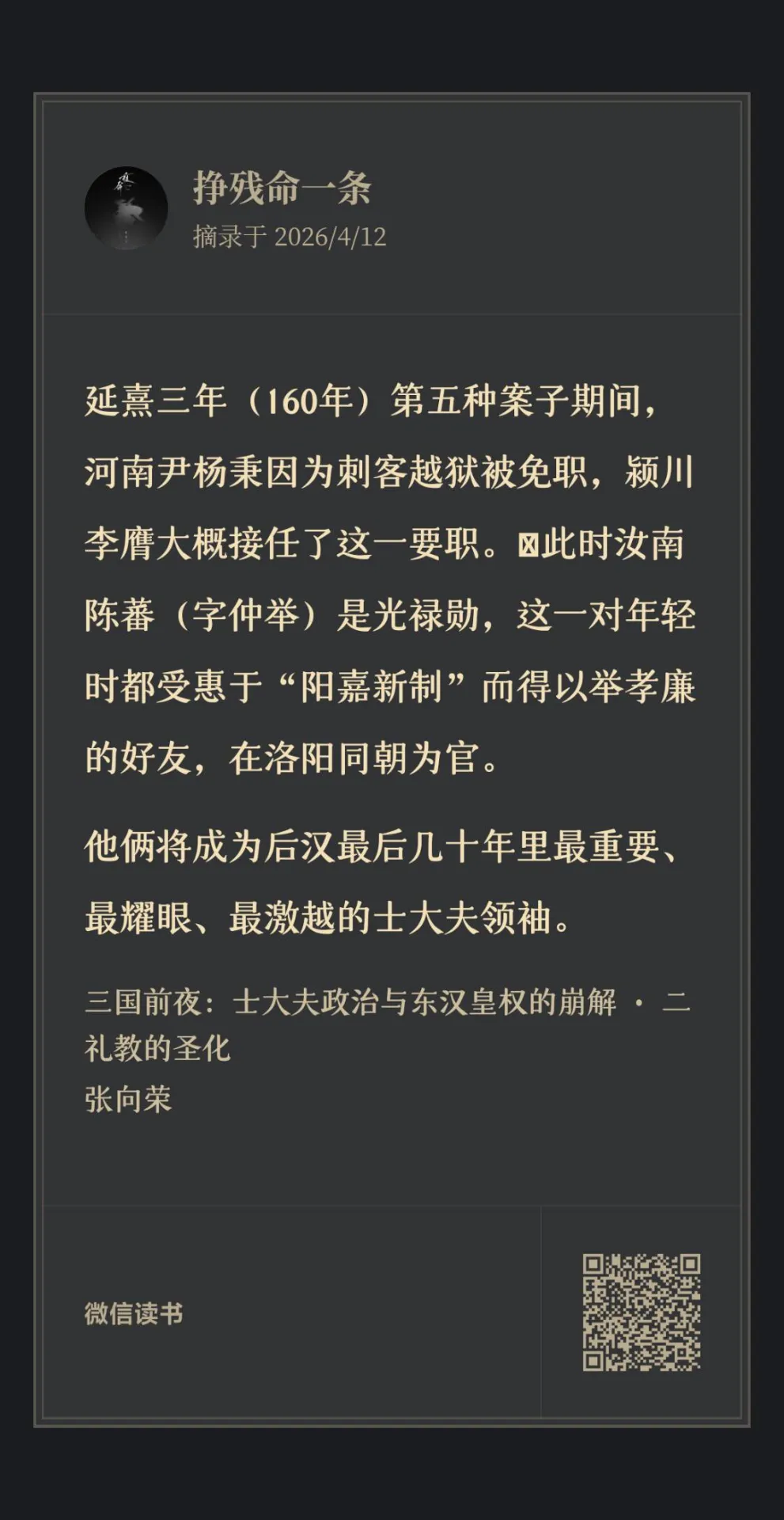 激越这个词用得好 激越这个词用得好