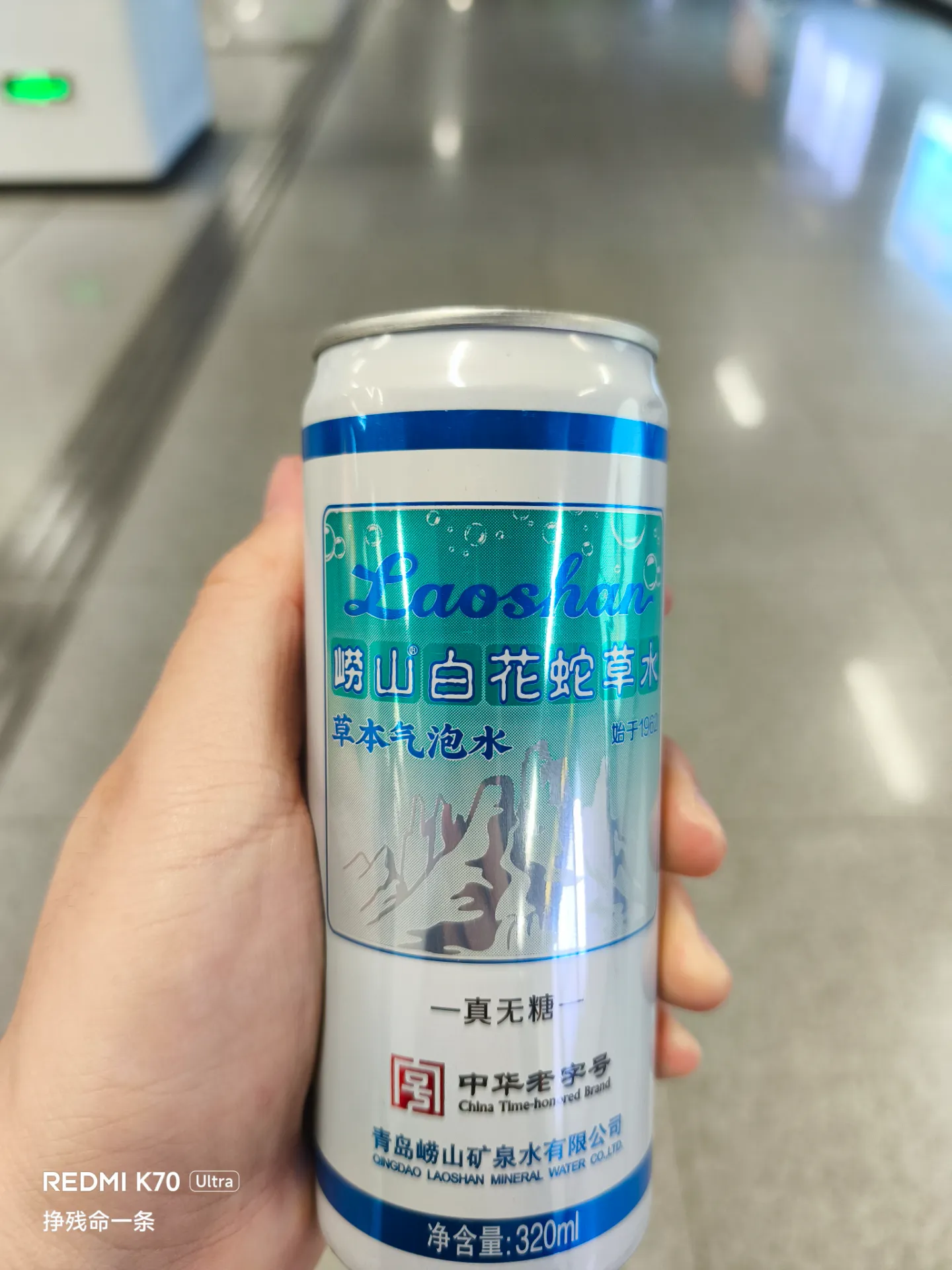 第一次喝白花蛇草水