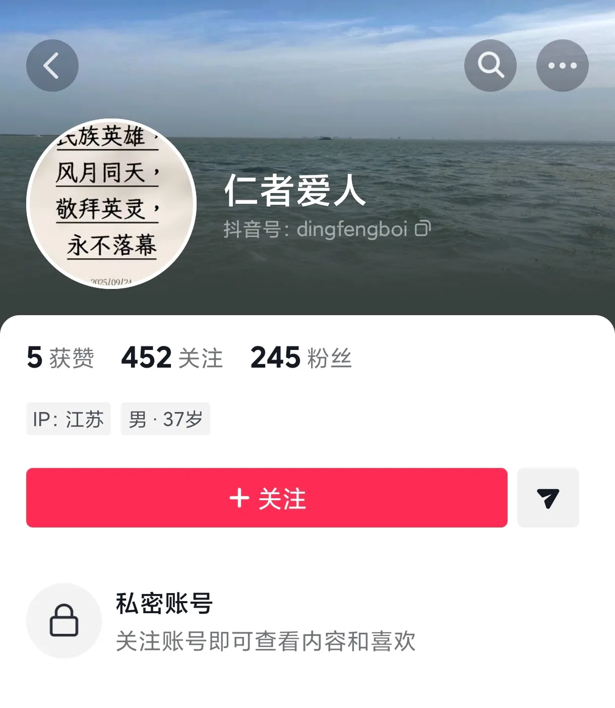 名字正确