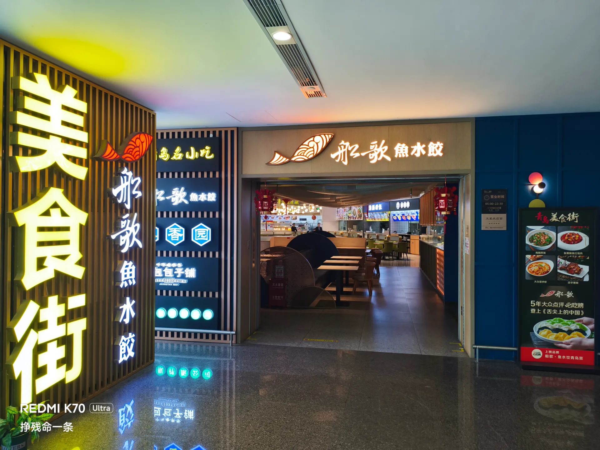 还有美食街，看了一圈好贵