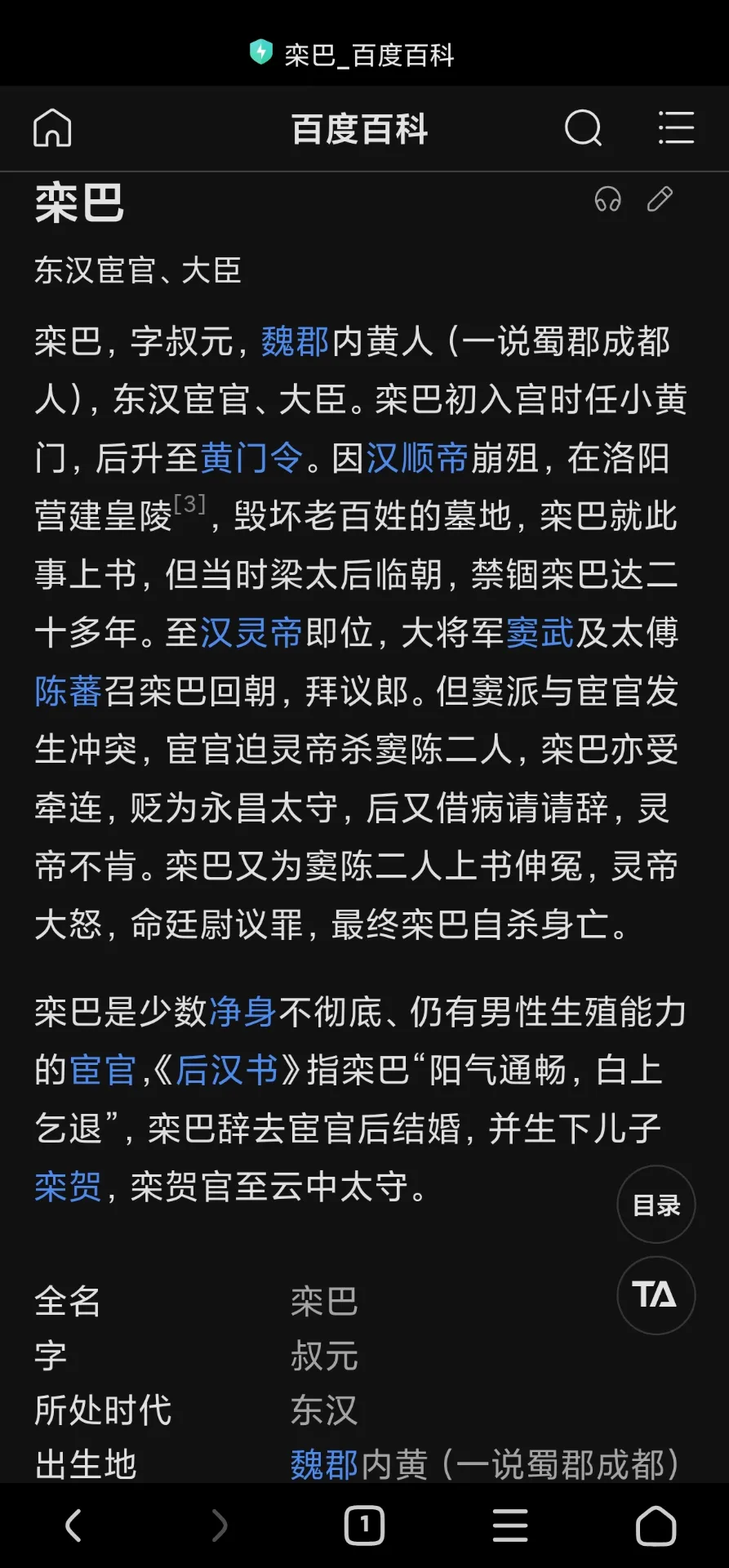 走近科学可以拍十集 走近科学可以拍十集