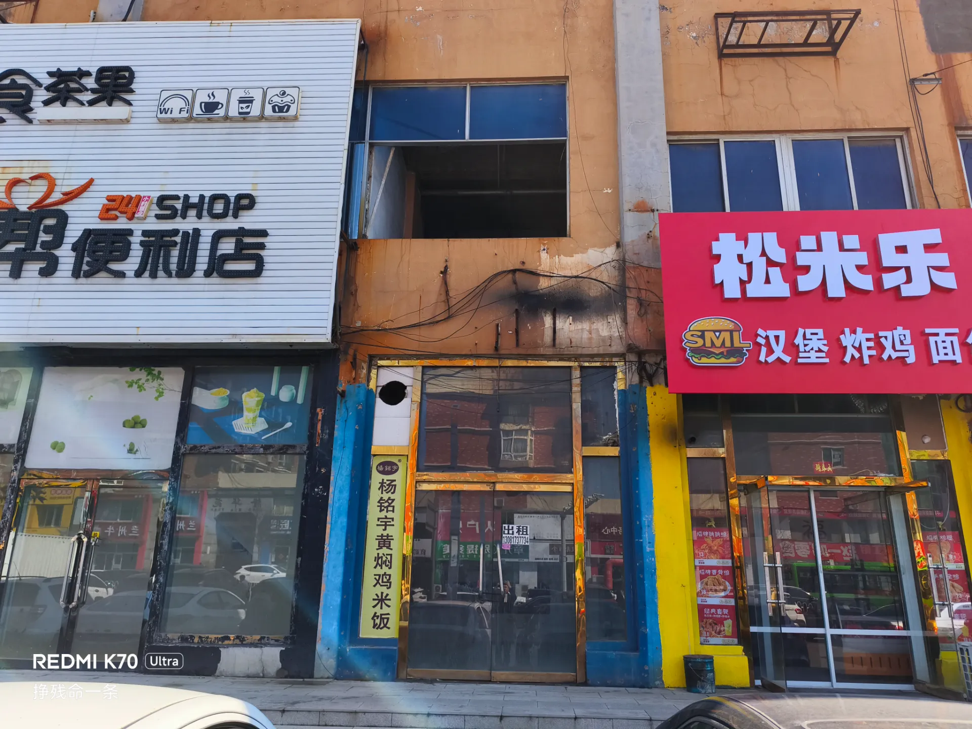 开了好多年的杨铭宇也黄了