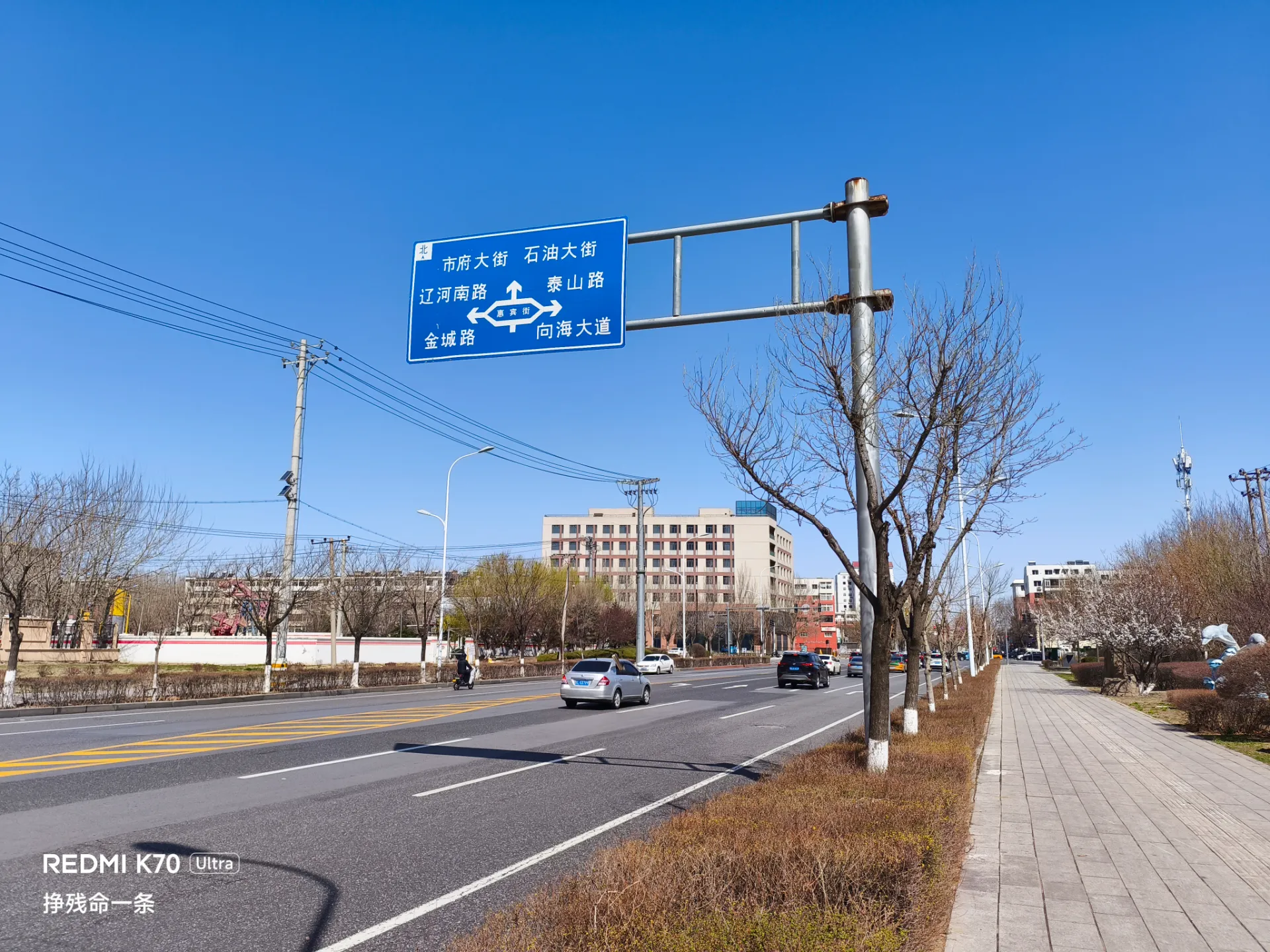 忽然发现路牌的字体怪怪的 忽然发现路牌的字体怪怪的