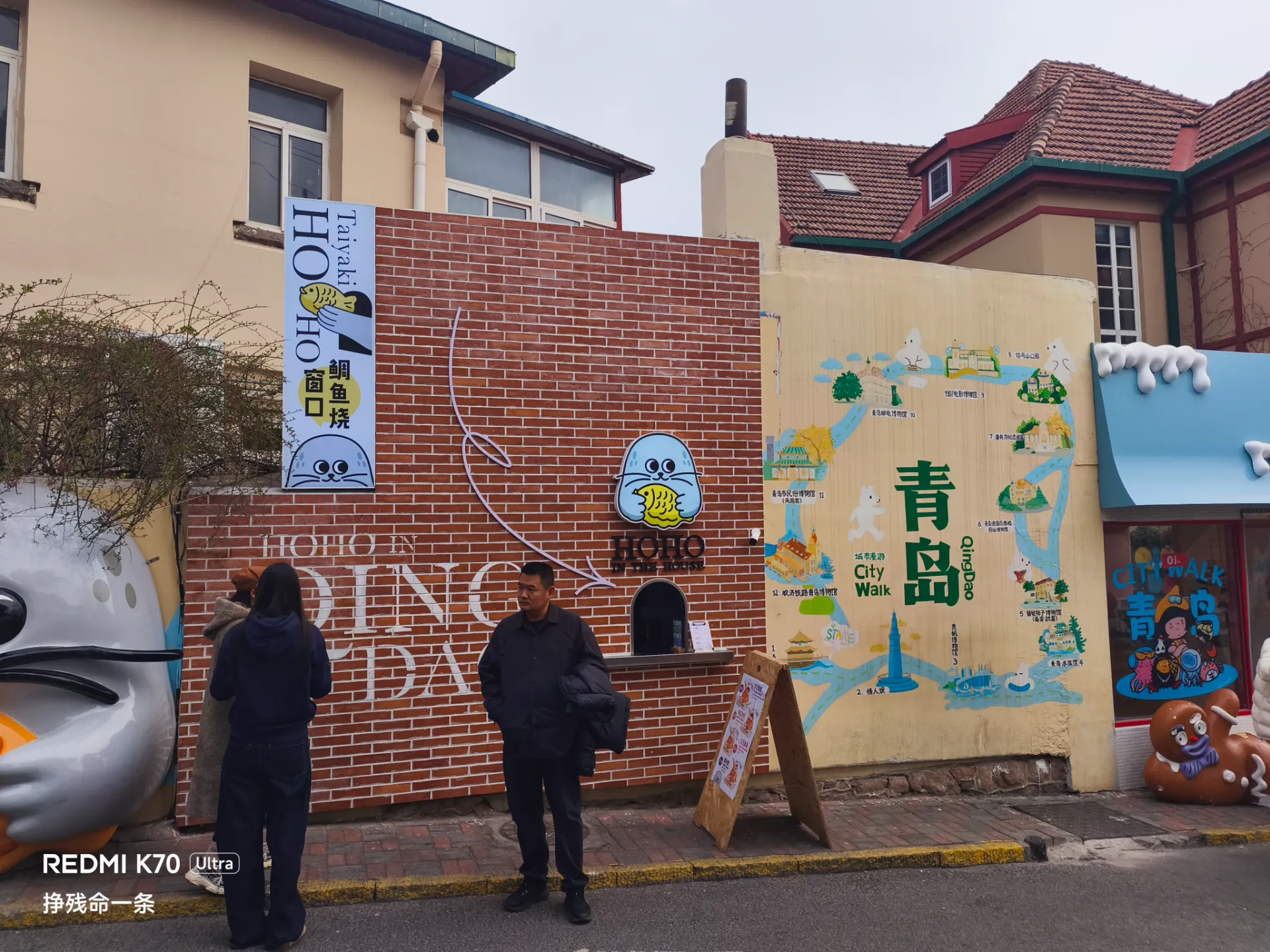 青岛很大，下次还来