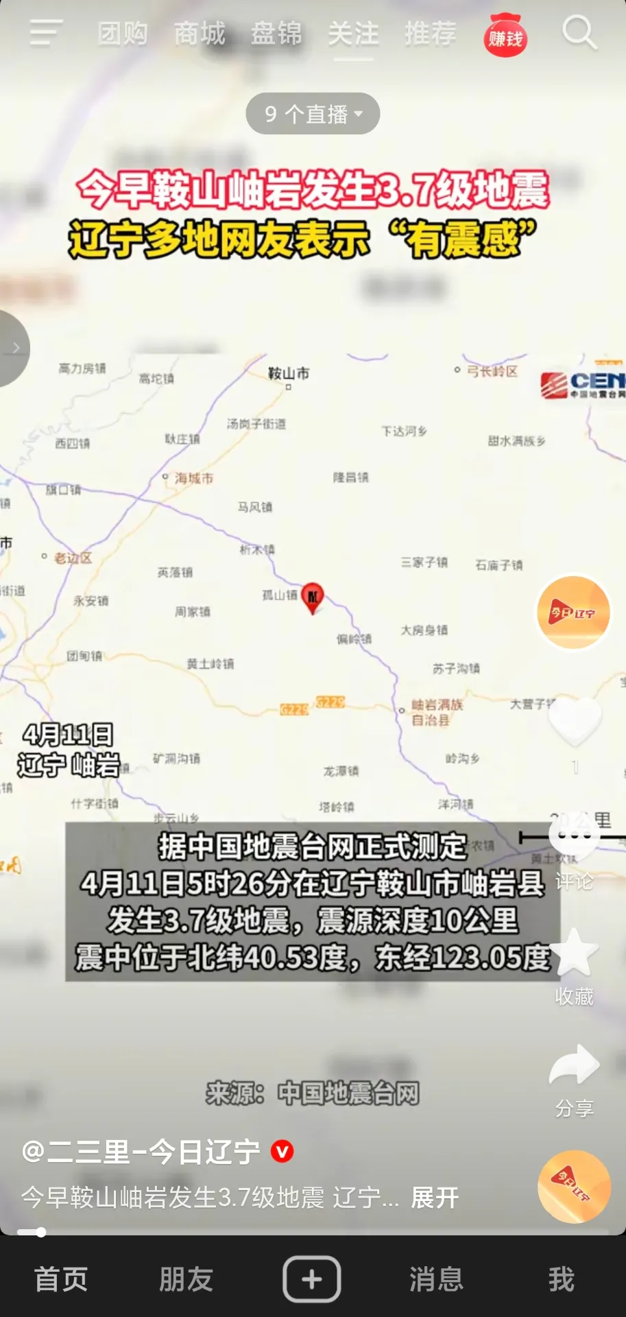 后知后觉 后知后觉