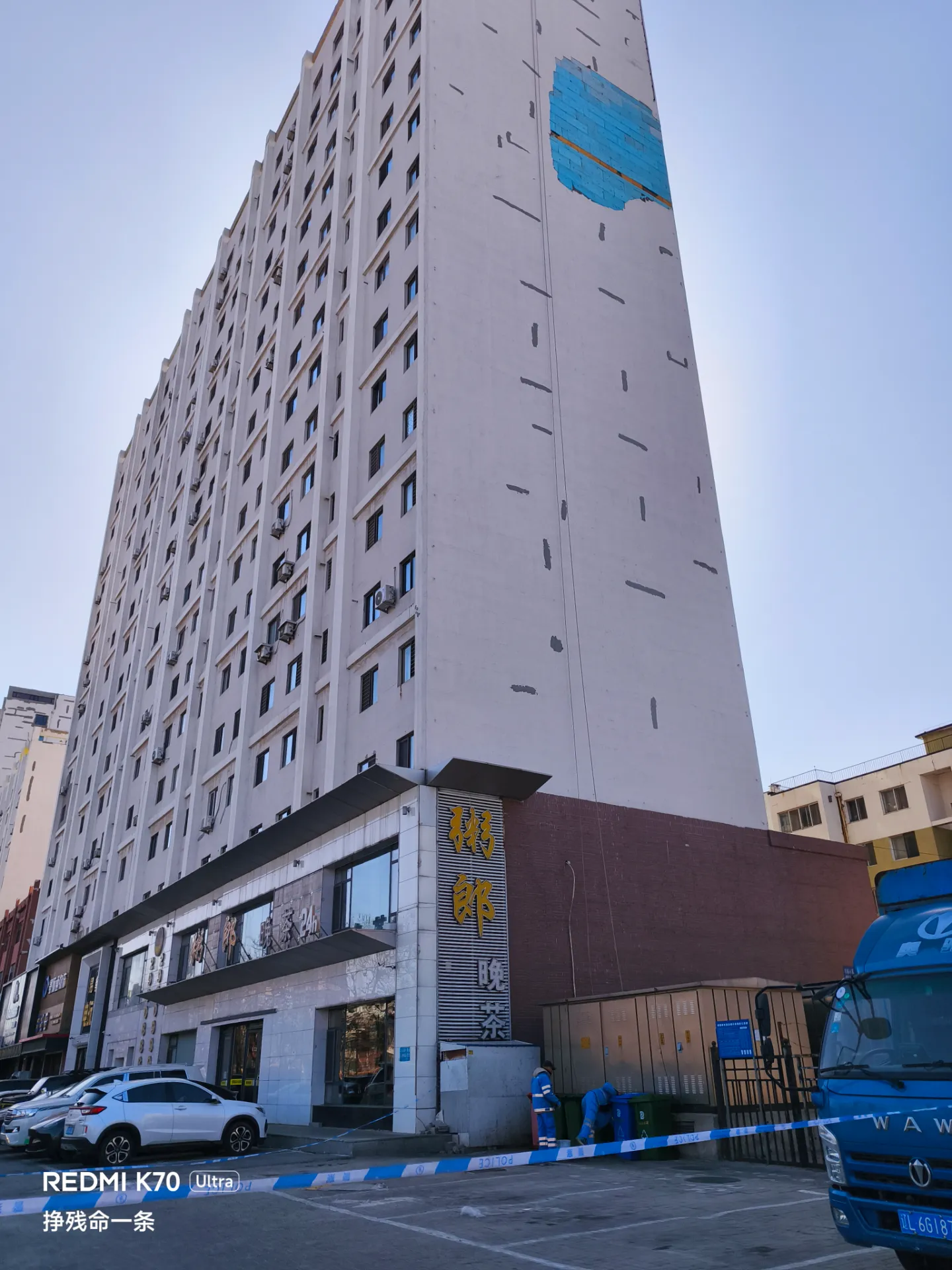 商品楼也外墙脱落了🤪 商品楼也外墙脱落了🤪