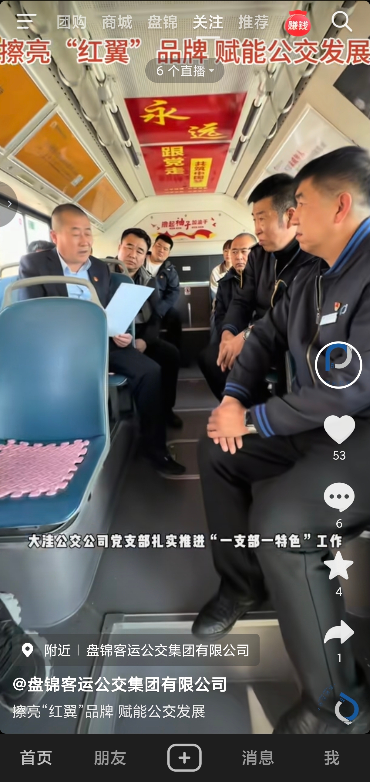 这些老登早晚要被挂路灯 这些老登早晚要被挂路灯