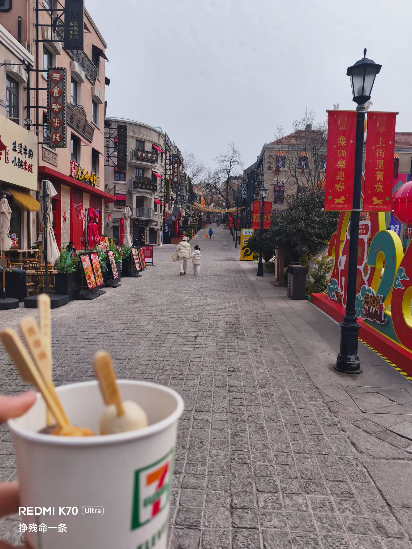 为什么辽宁没有711呢