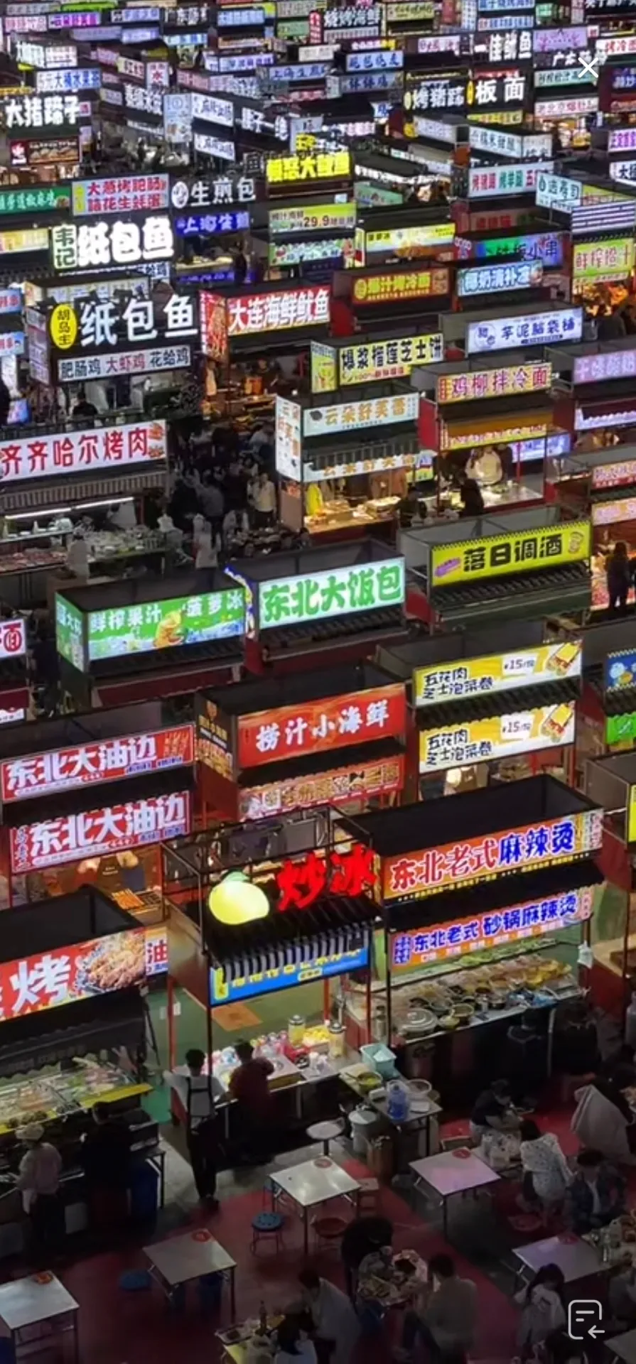 石家庄正定