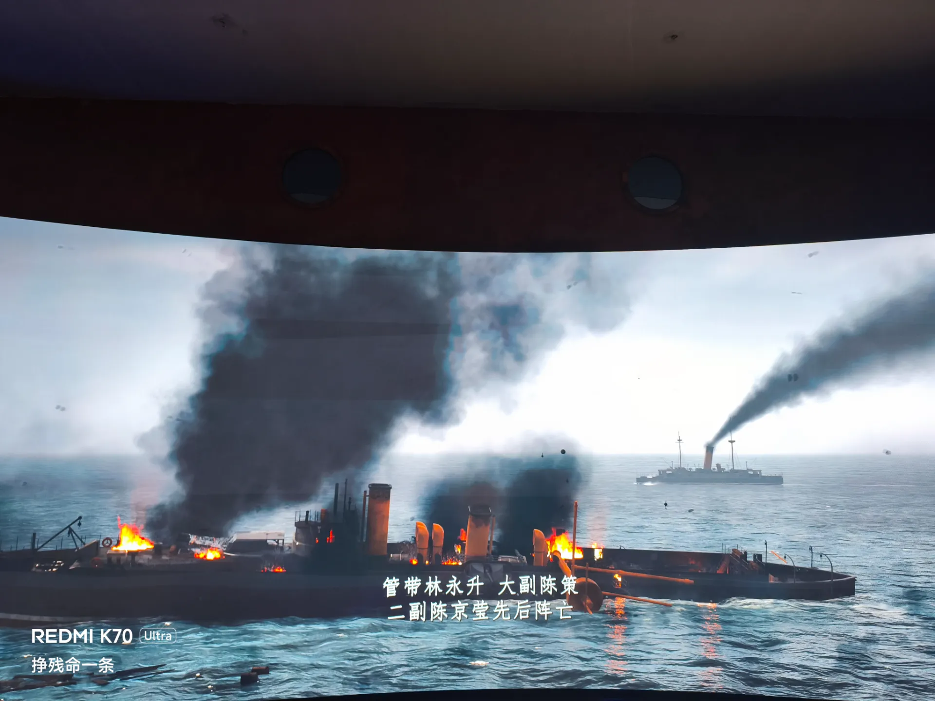 这个甲午海战的动画做得好棒