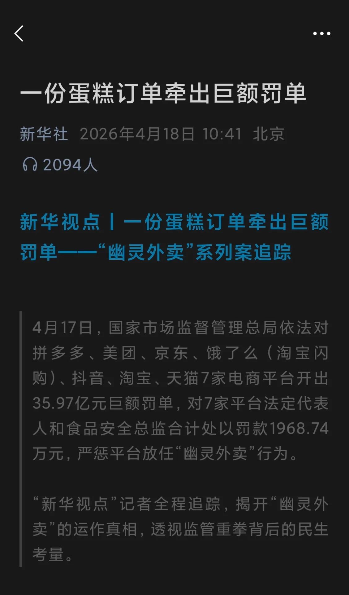 今天才看到这篇文章
