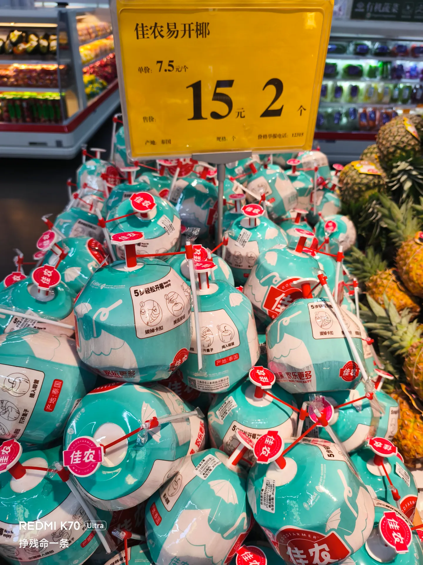 以前不都是15一个吗? 以前不都是15一个吗?