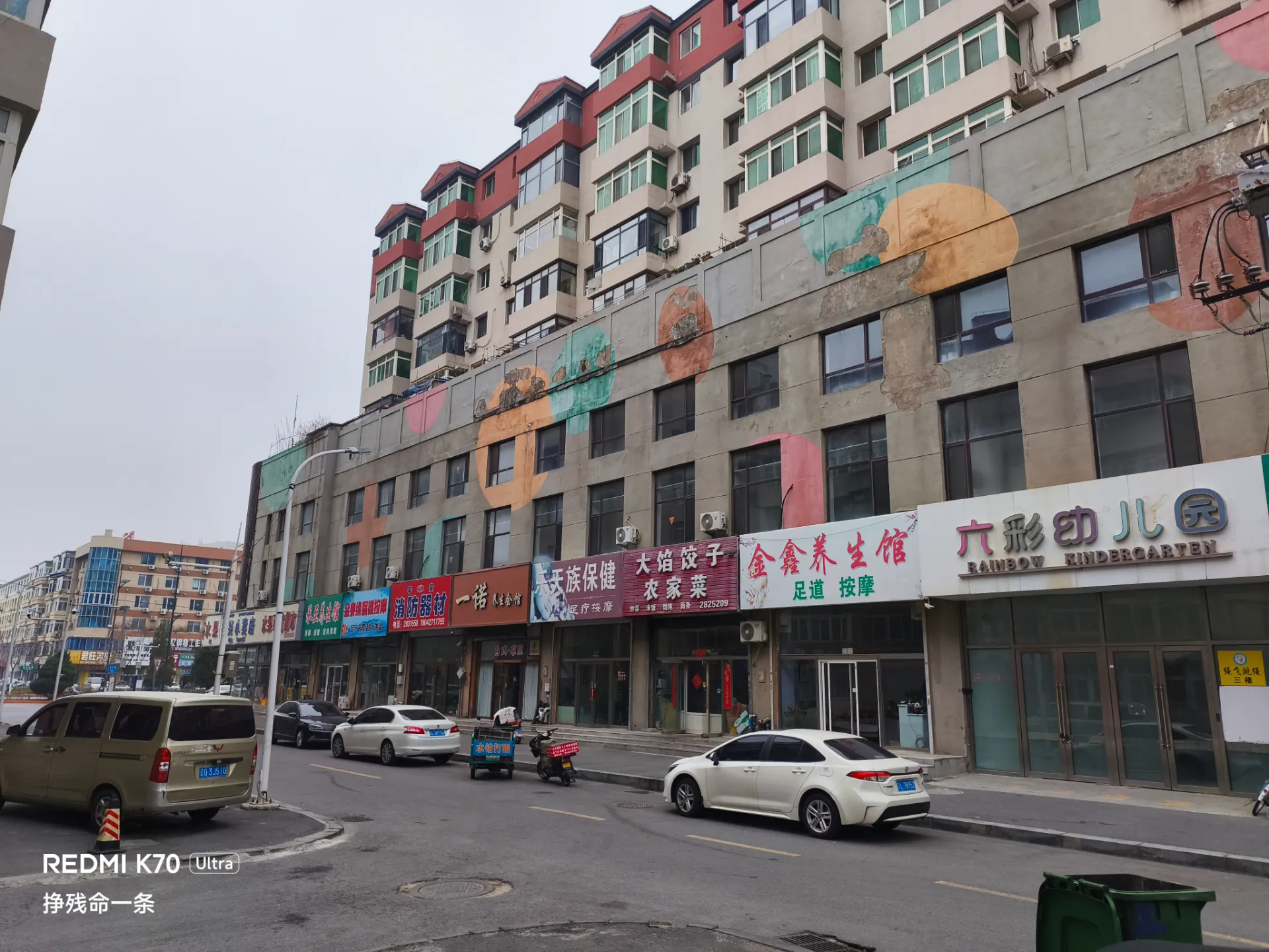 兴隆台·商西小区