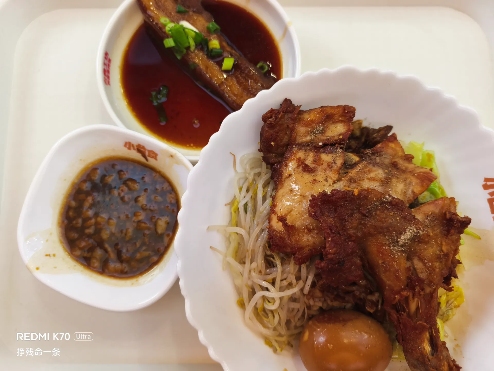 附近吃了顿鸭腿饭+把子肉