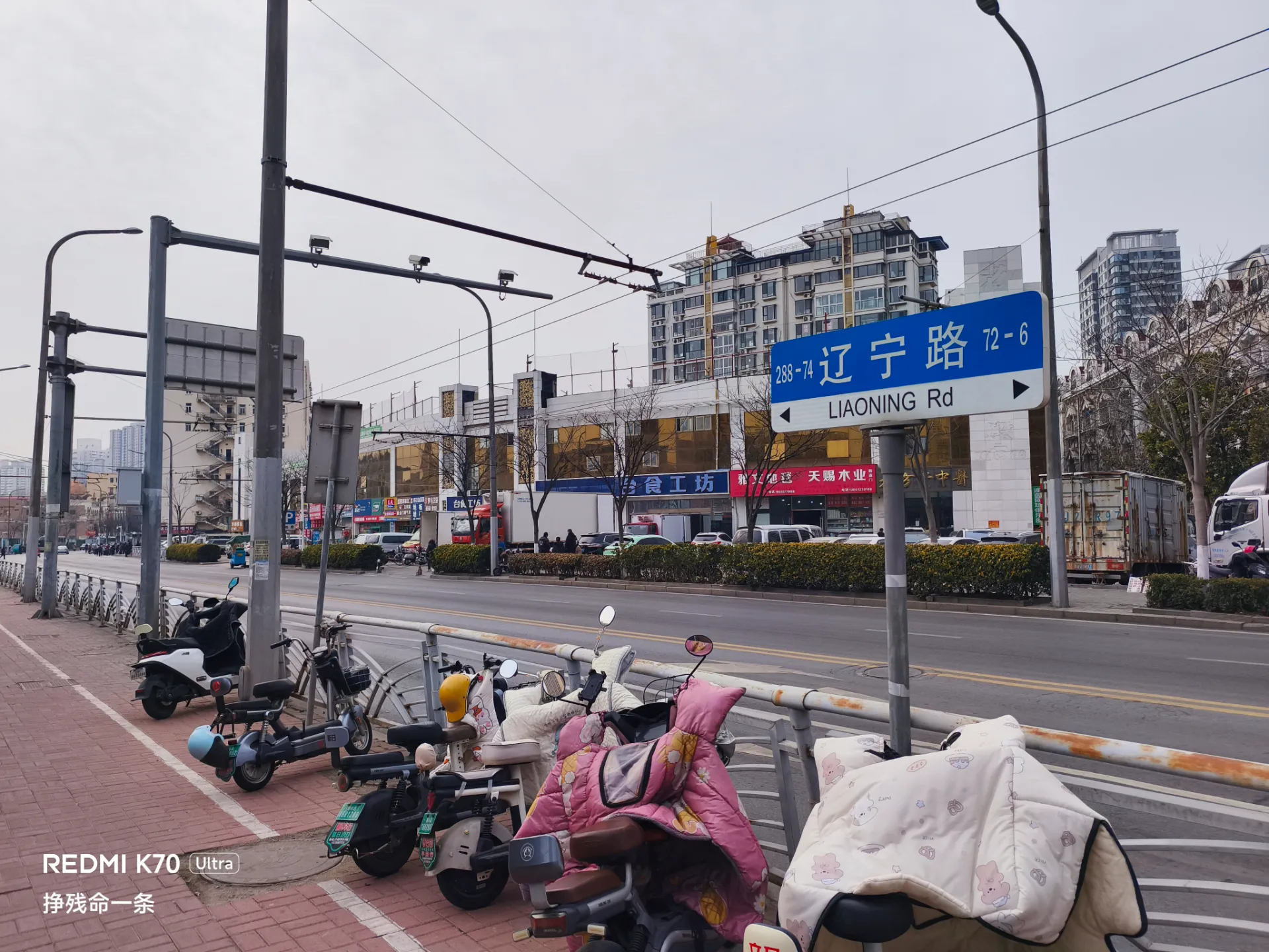 出地铁站发现辽宁路